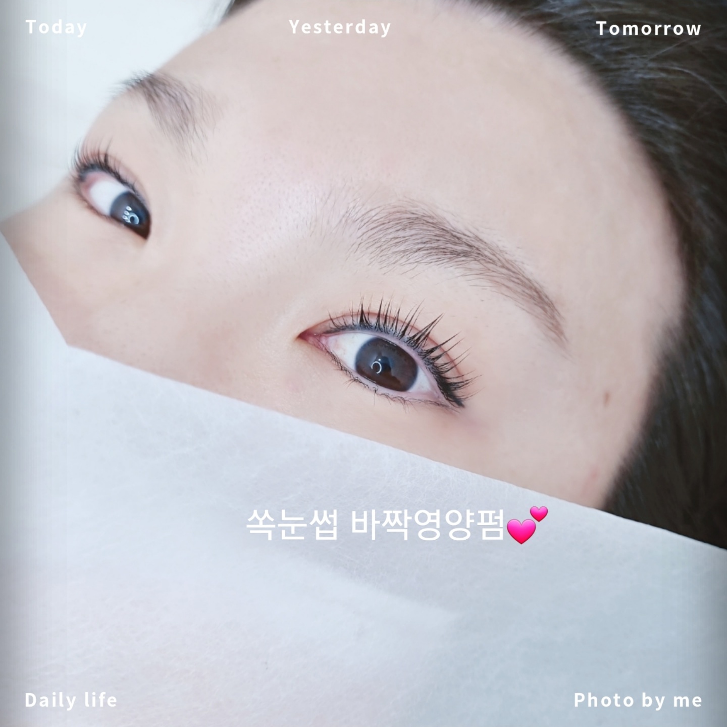 쏙눈썹 원흥역점
