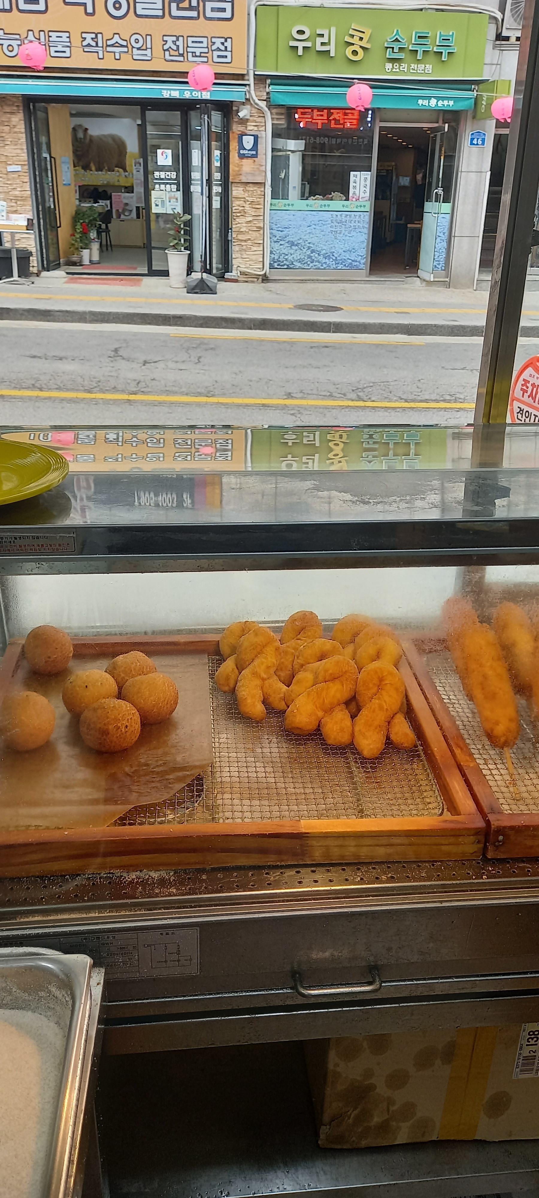 스마일명품찹쌀꽈배기 우이점