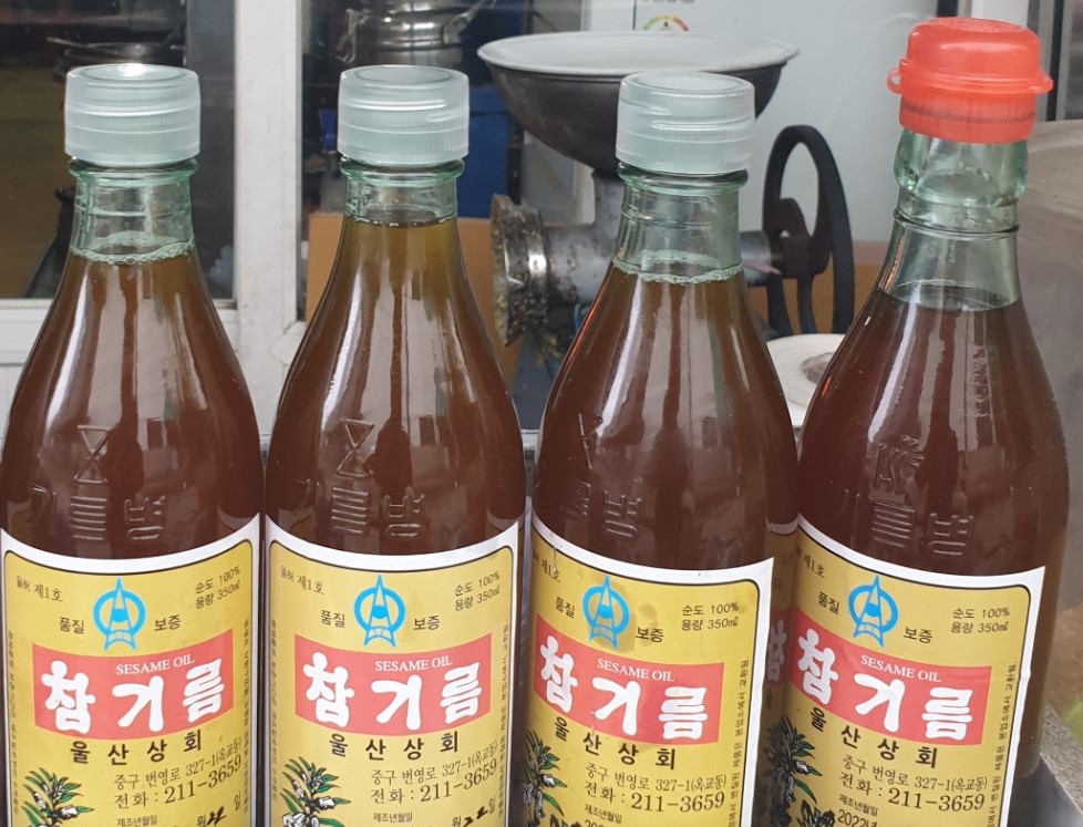 울산상회