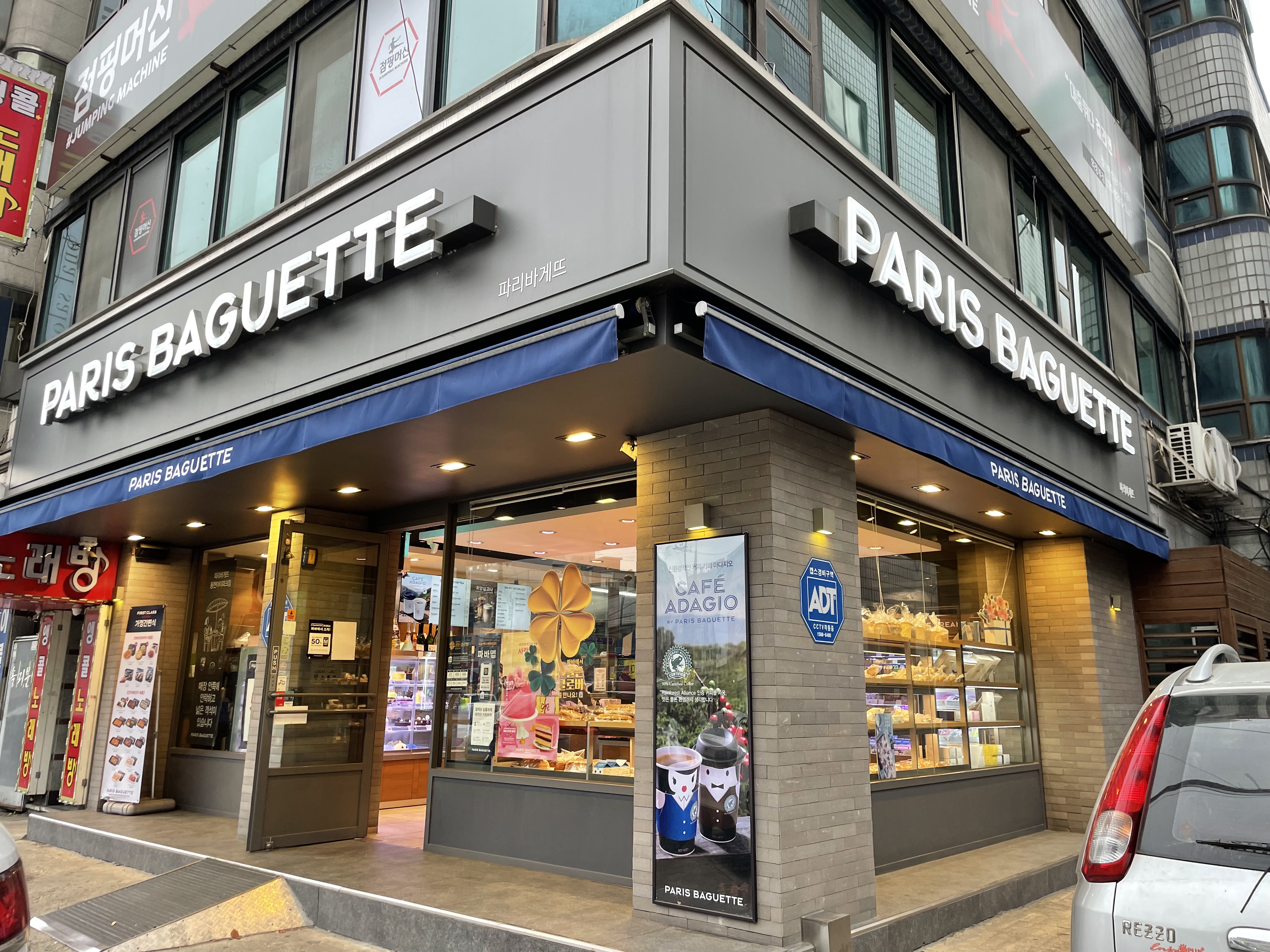 파리바게뜨 용현아이파크점