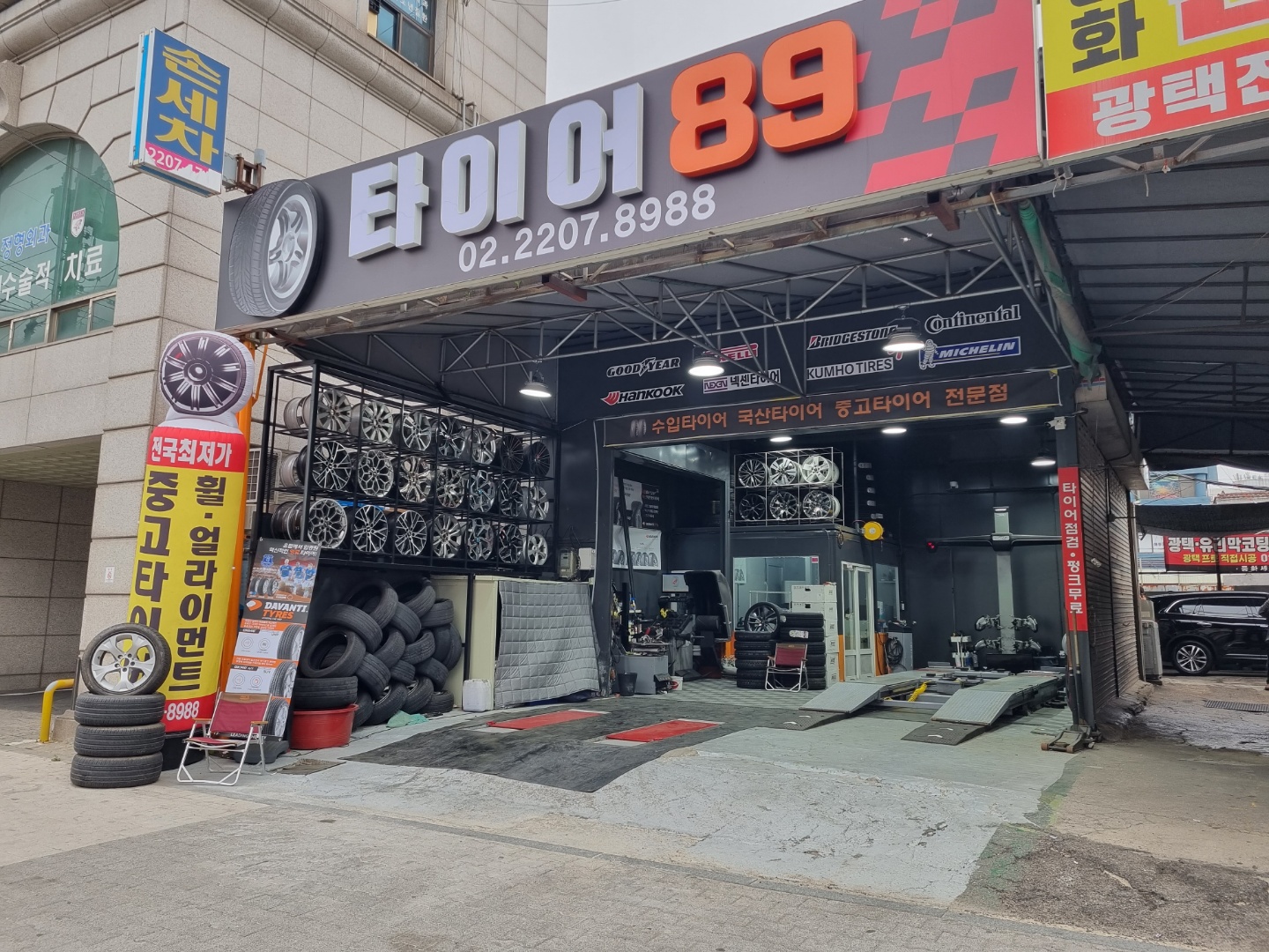 타이어89