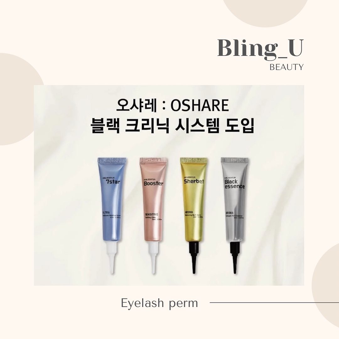 블링유뷰티