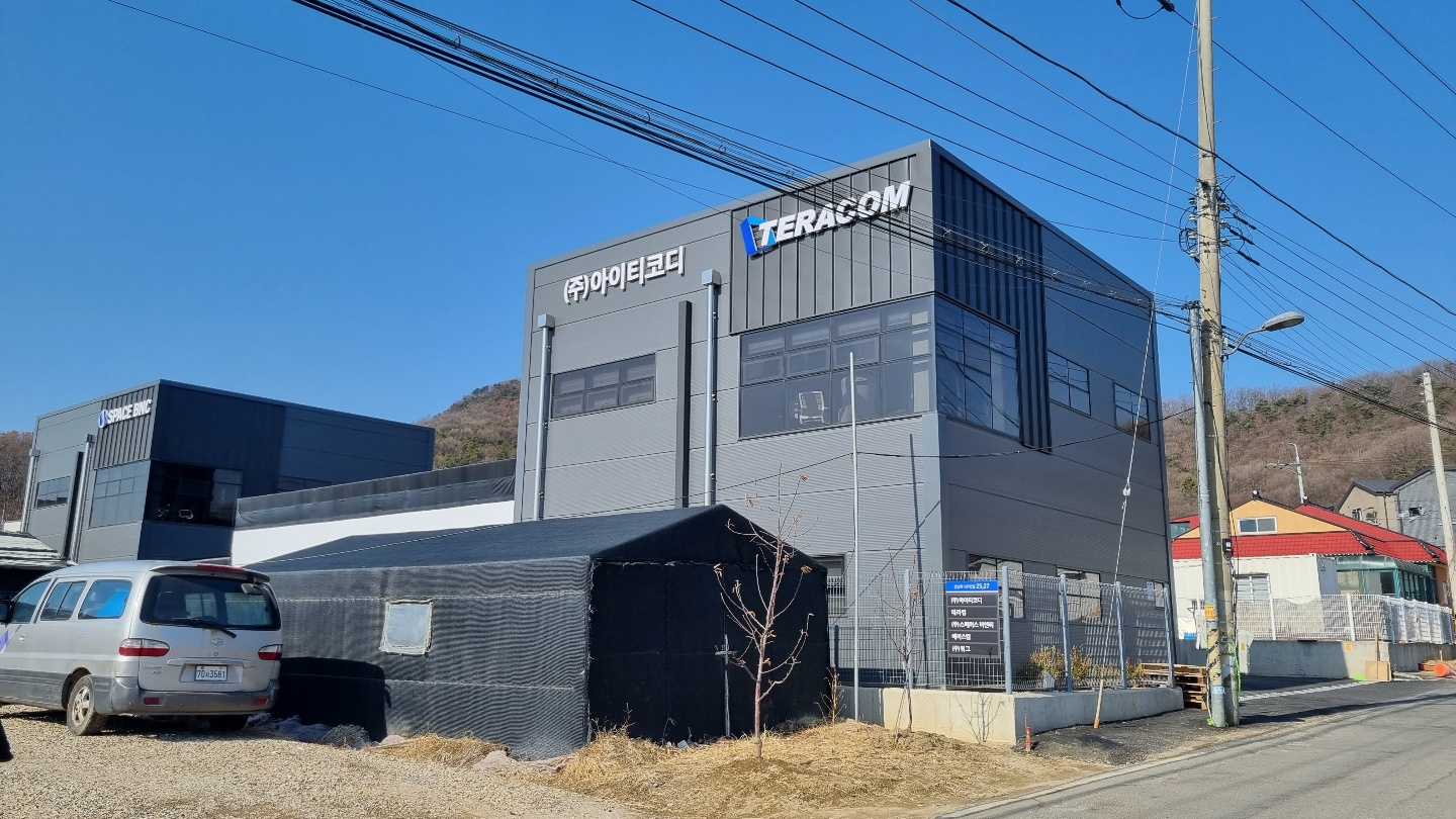 테라컴