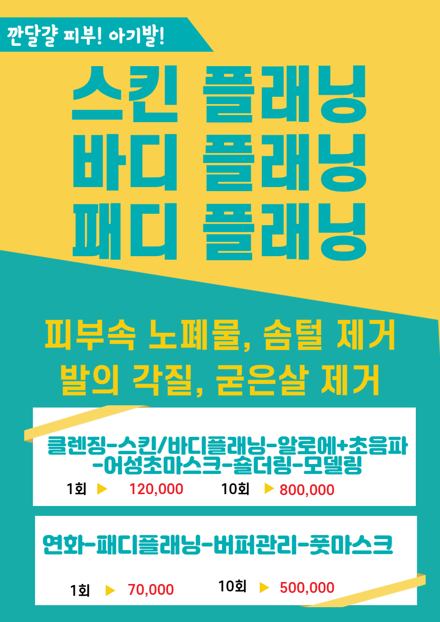 뷰티 in the 제이