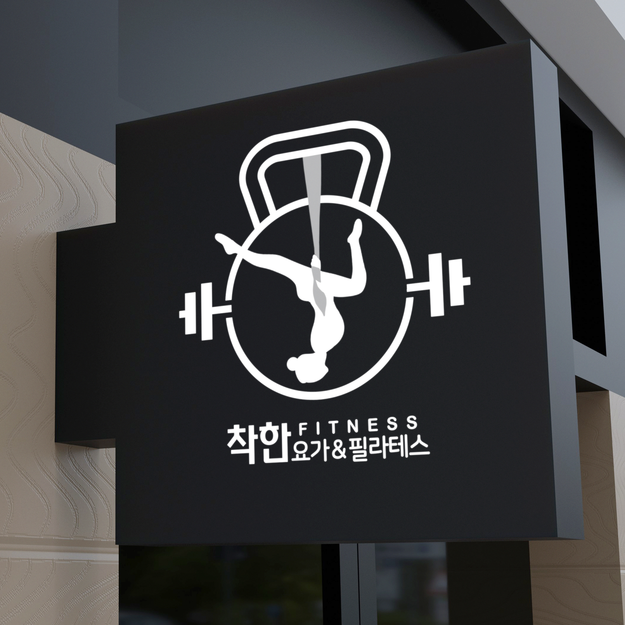 착한휘트니스 대표 이미지