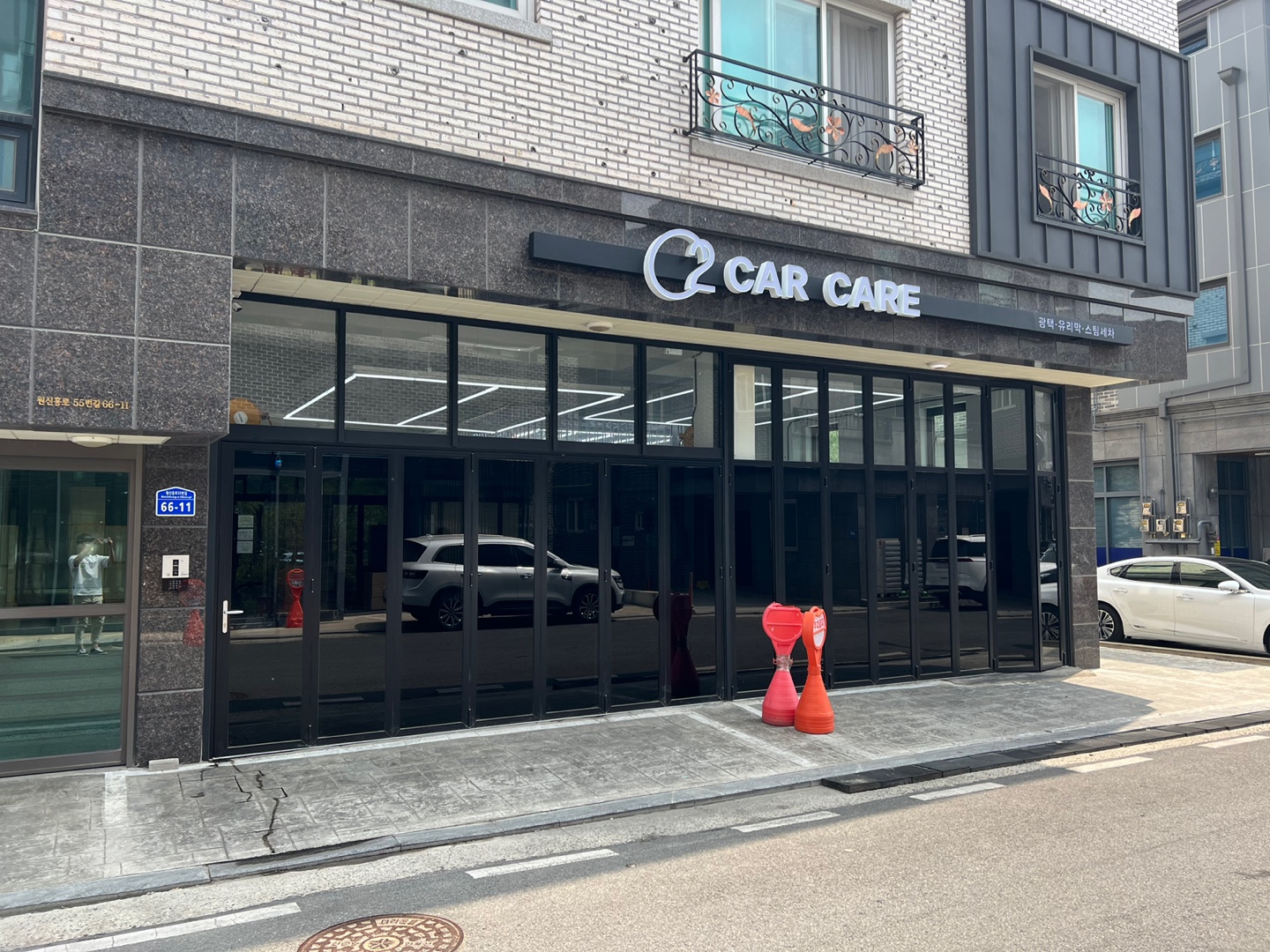 오투카케어