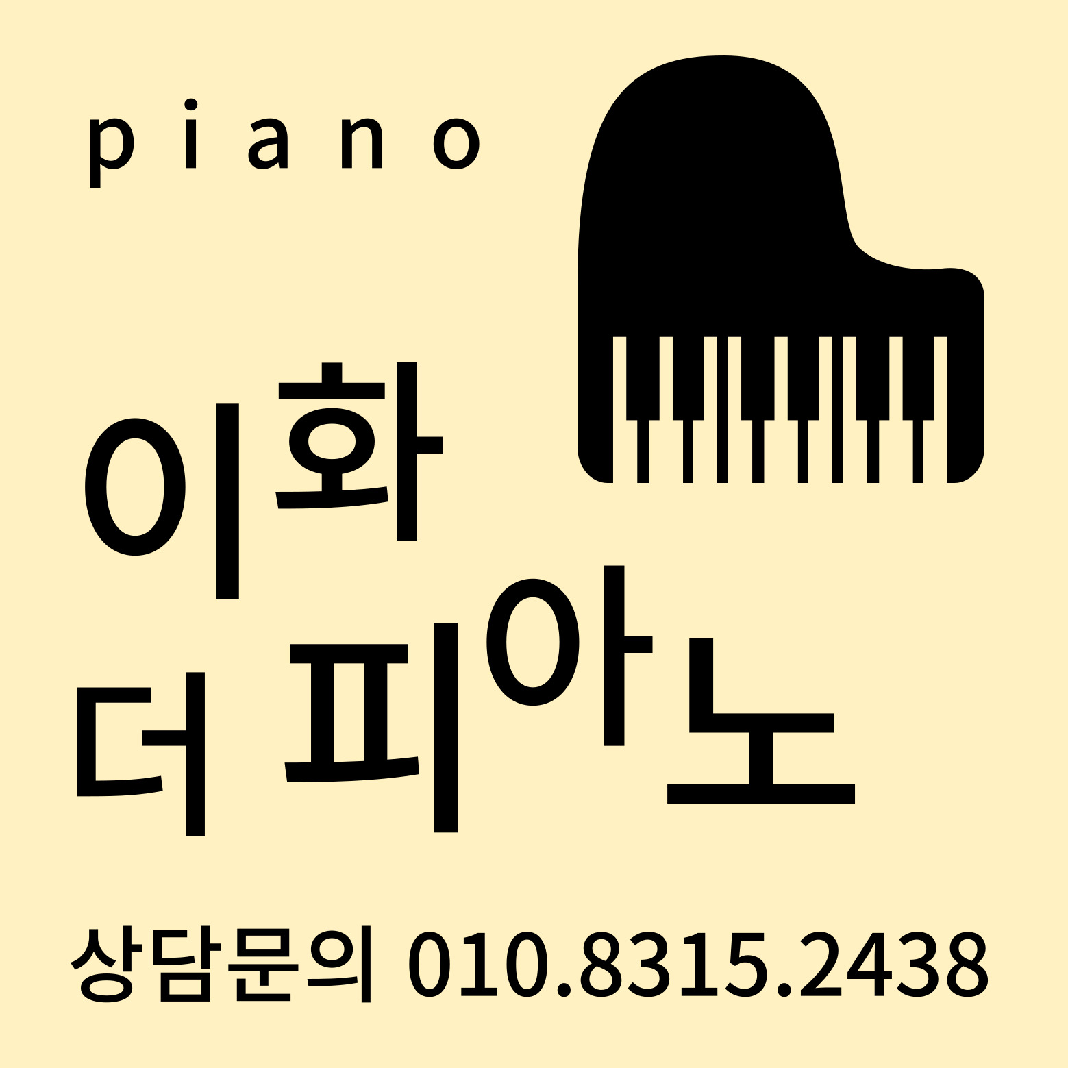 1번째 스튜디오 사진