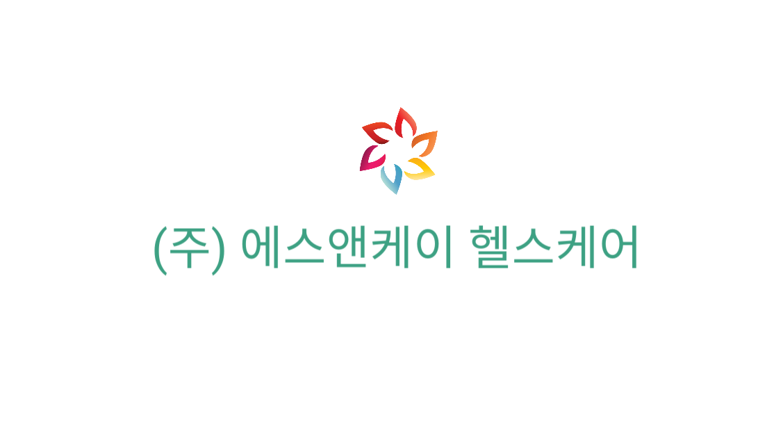 에스앤케이헬스케어