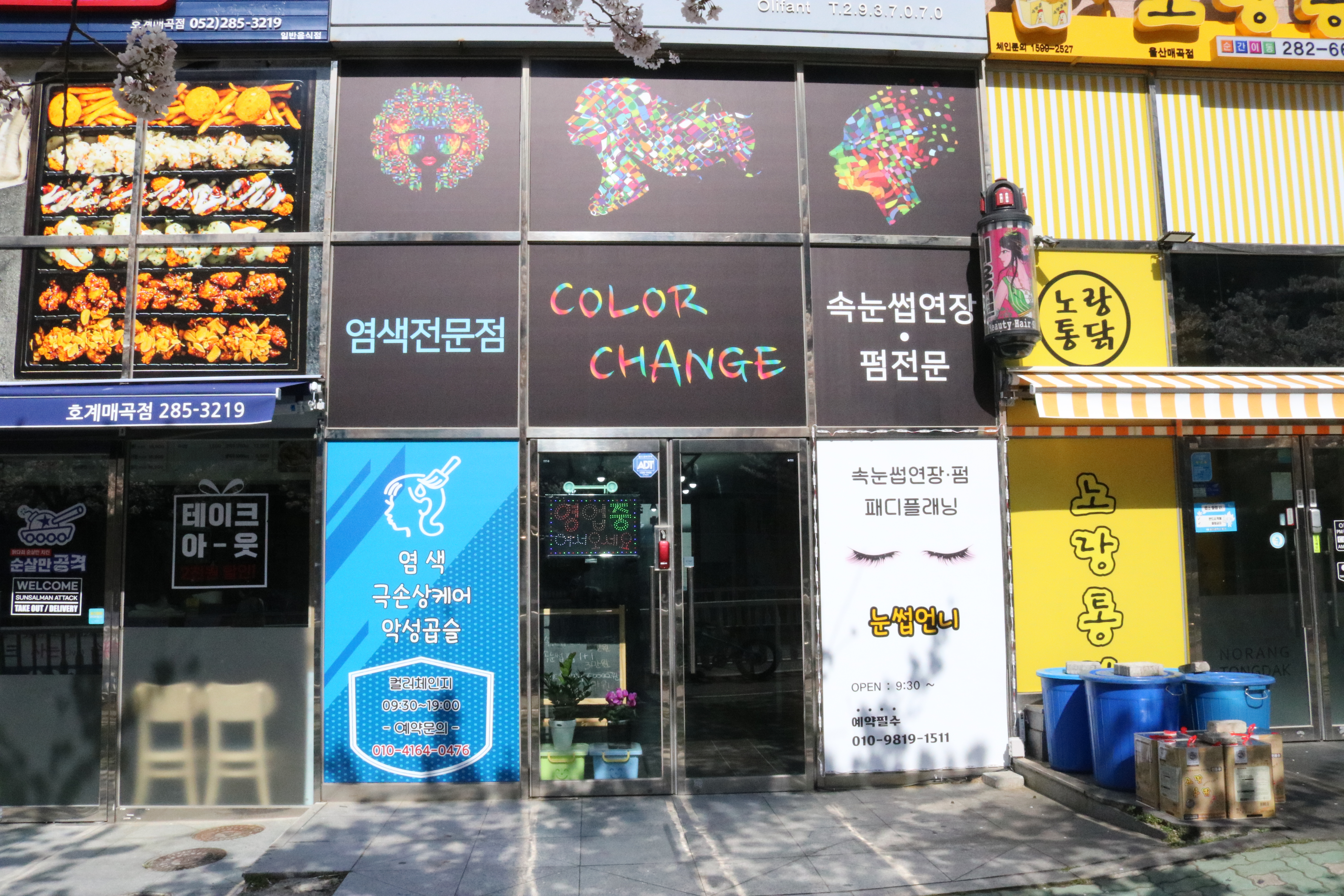 눈썹언니