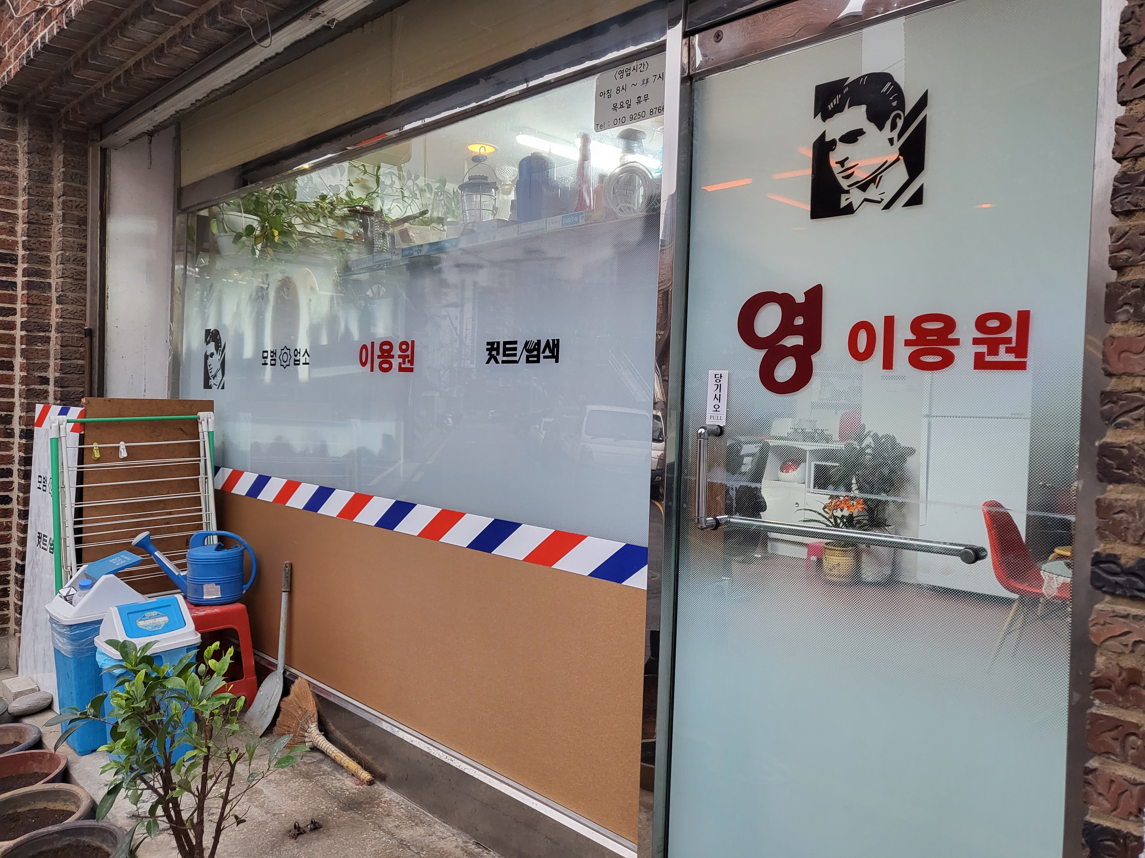 영이발관
