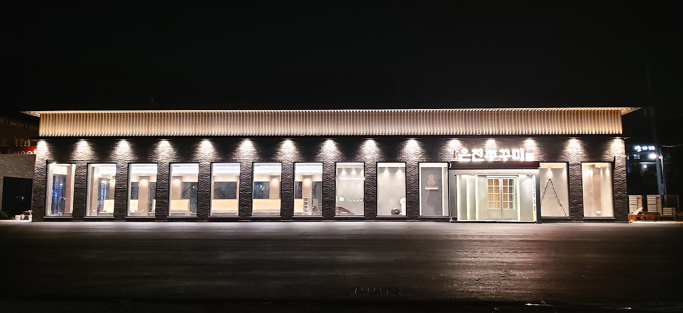 은진쭈꾸미 대표 이미지