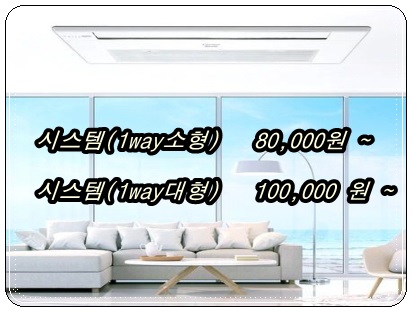 클린마스터