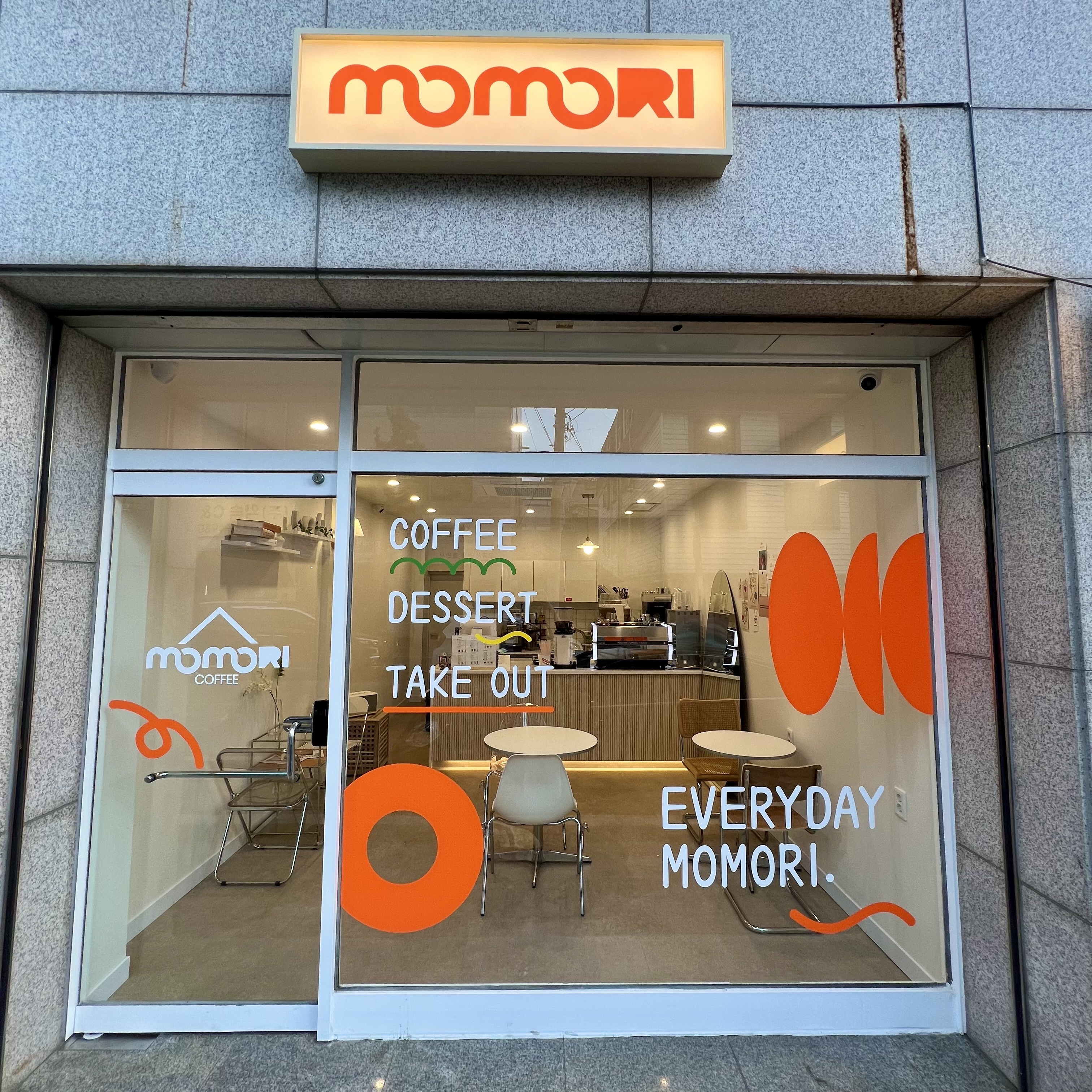 모모리커피