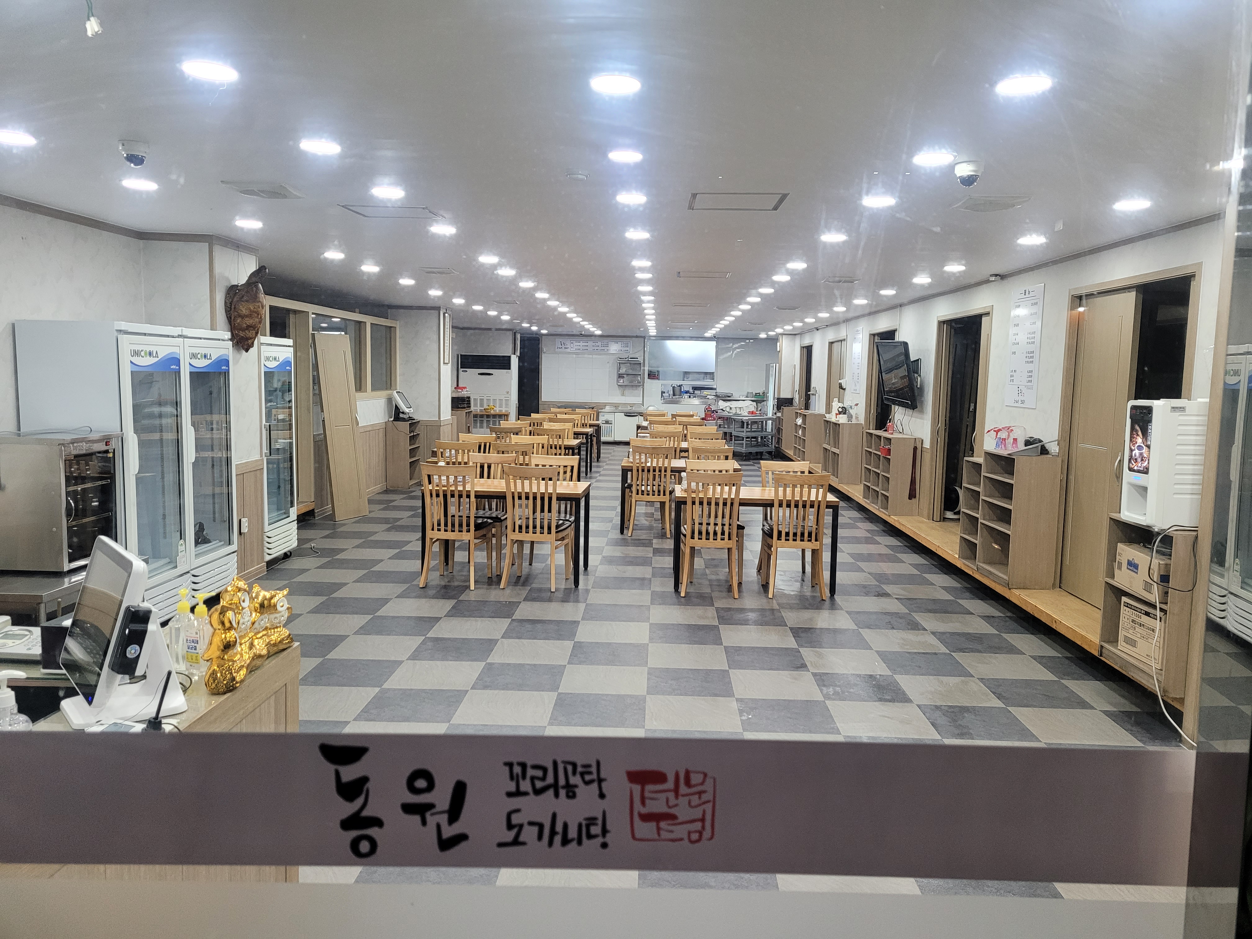 동원꼬리곰탕