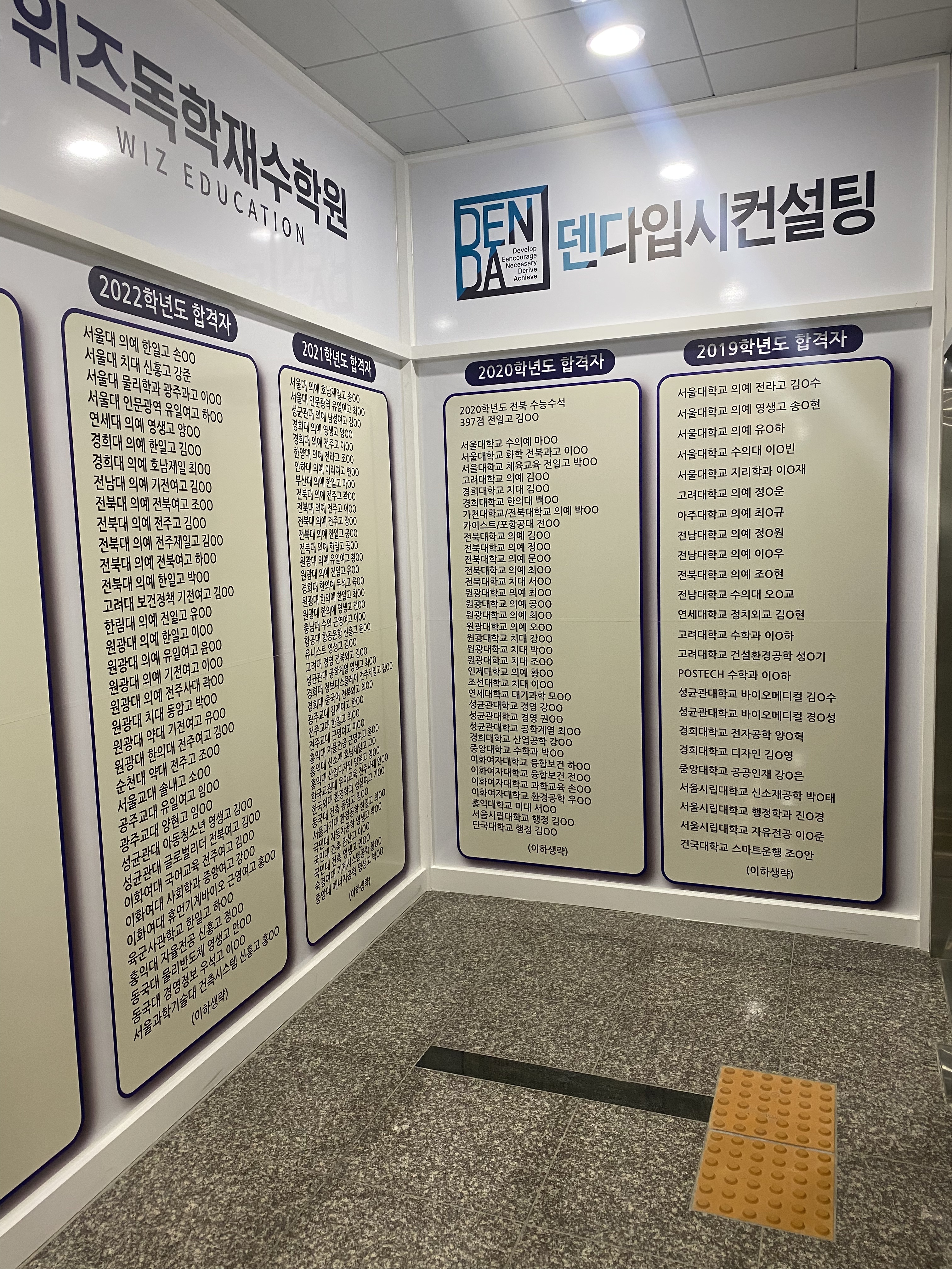 업체사진