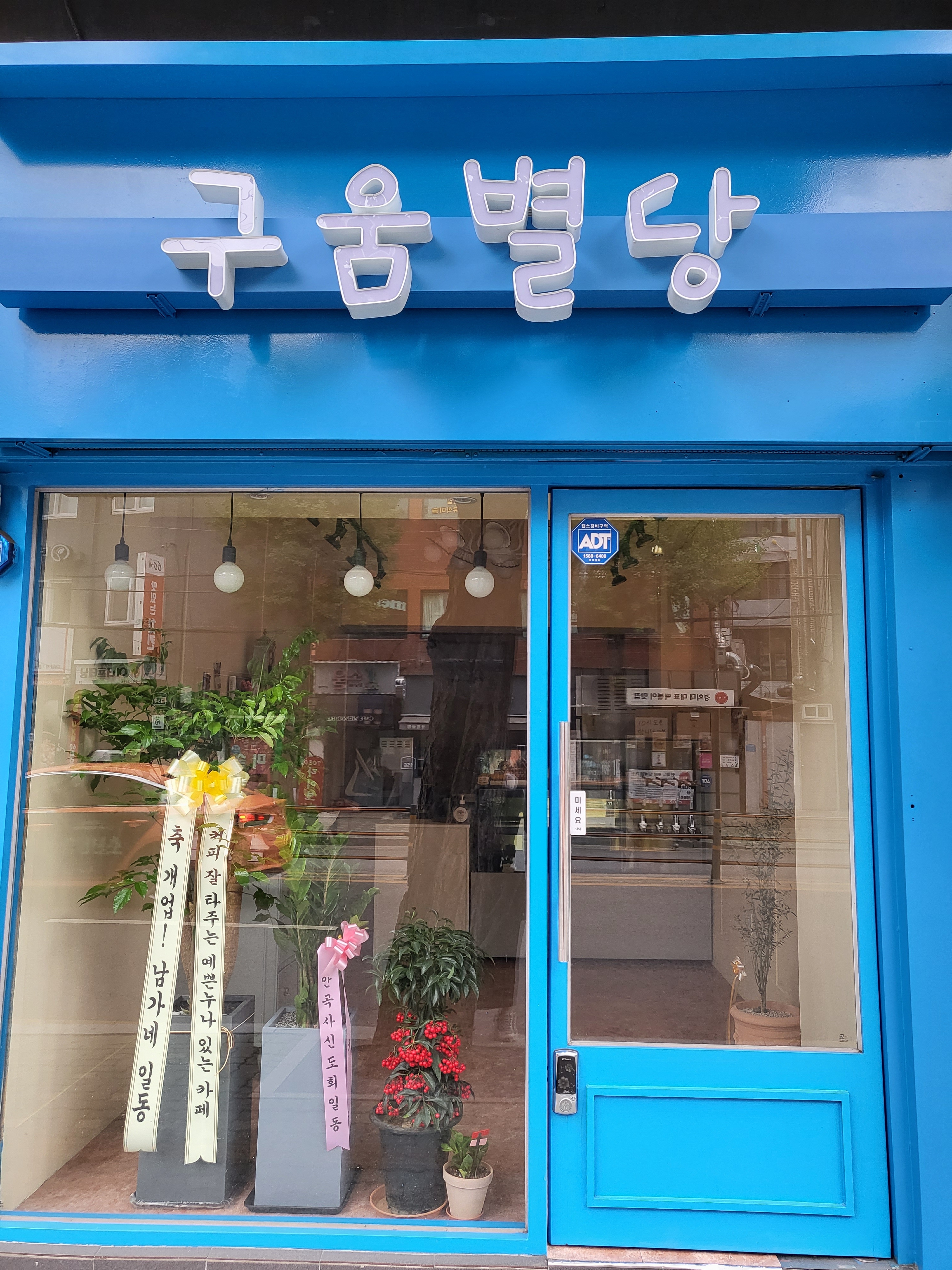 업체사진
