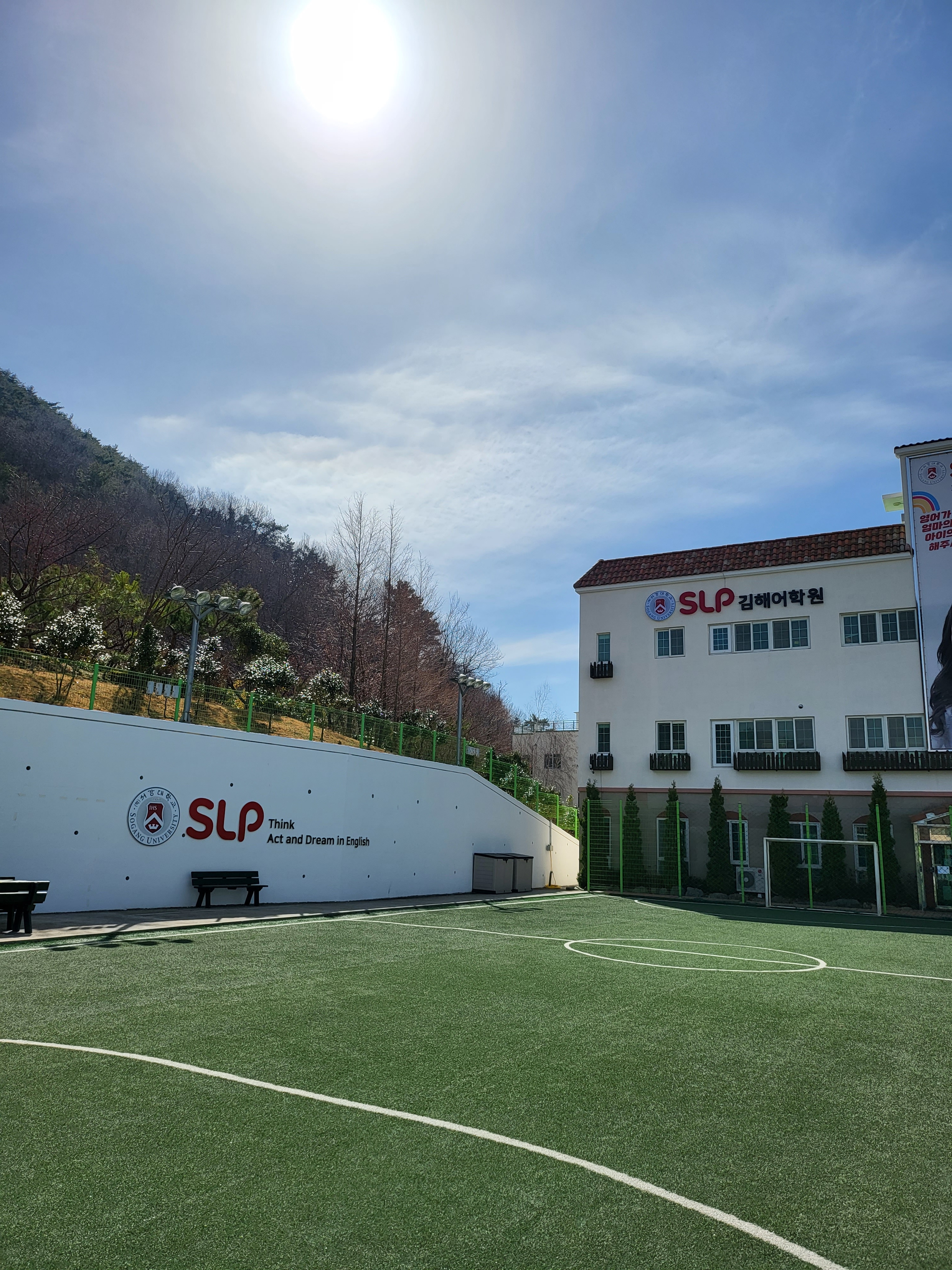 경남 김해시 영어회화추천 영어회화학원 생활영어 비즈니스영어 영어발음 서강SLP 김해어학원