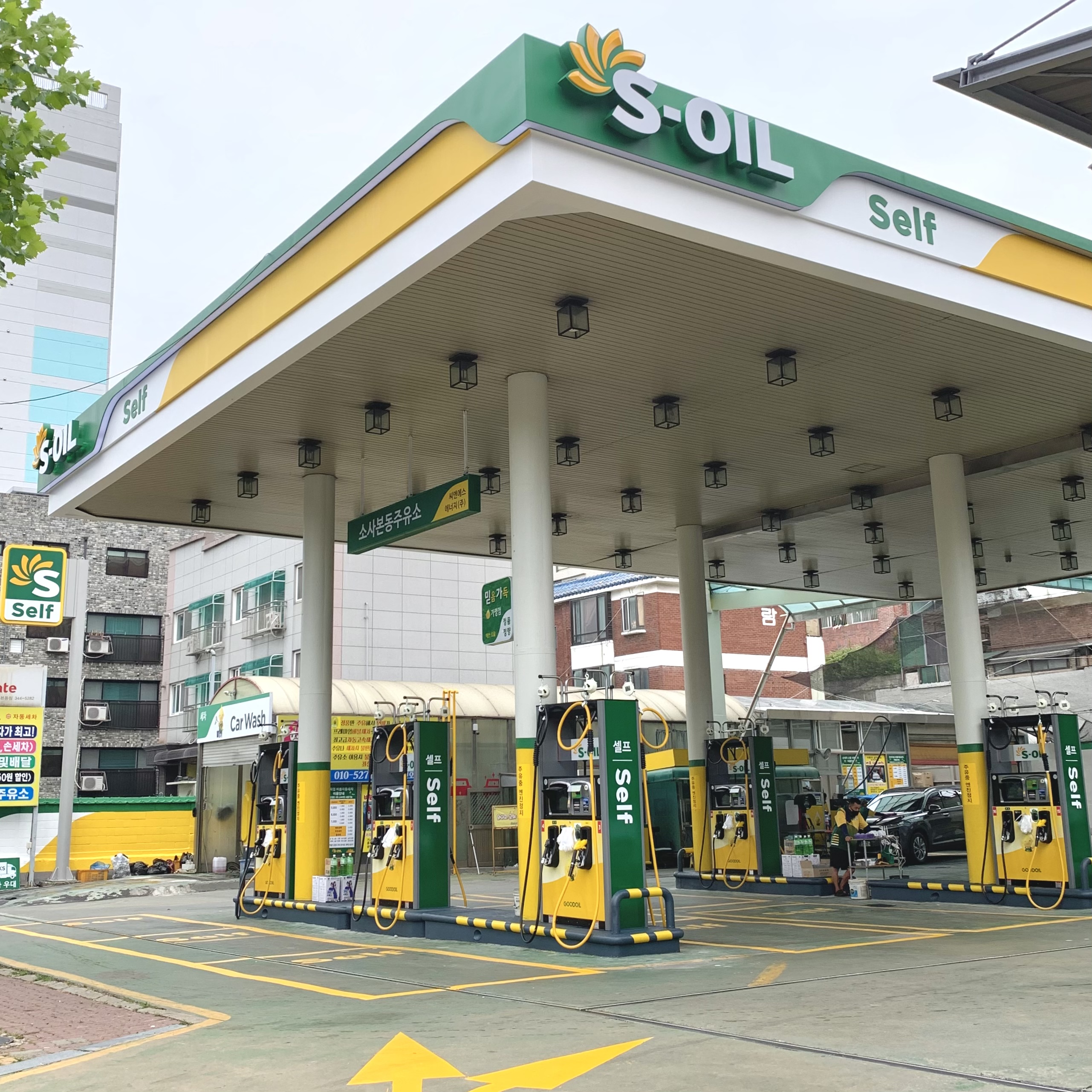 S-OIL 씨앤에스에너지 소사본동주유소