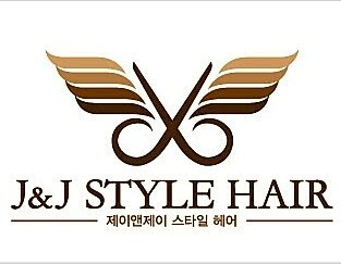 제이앤제이스타일헤어 물금점