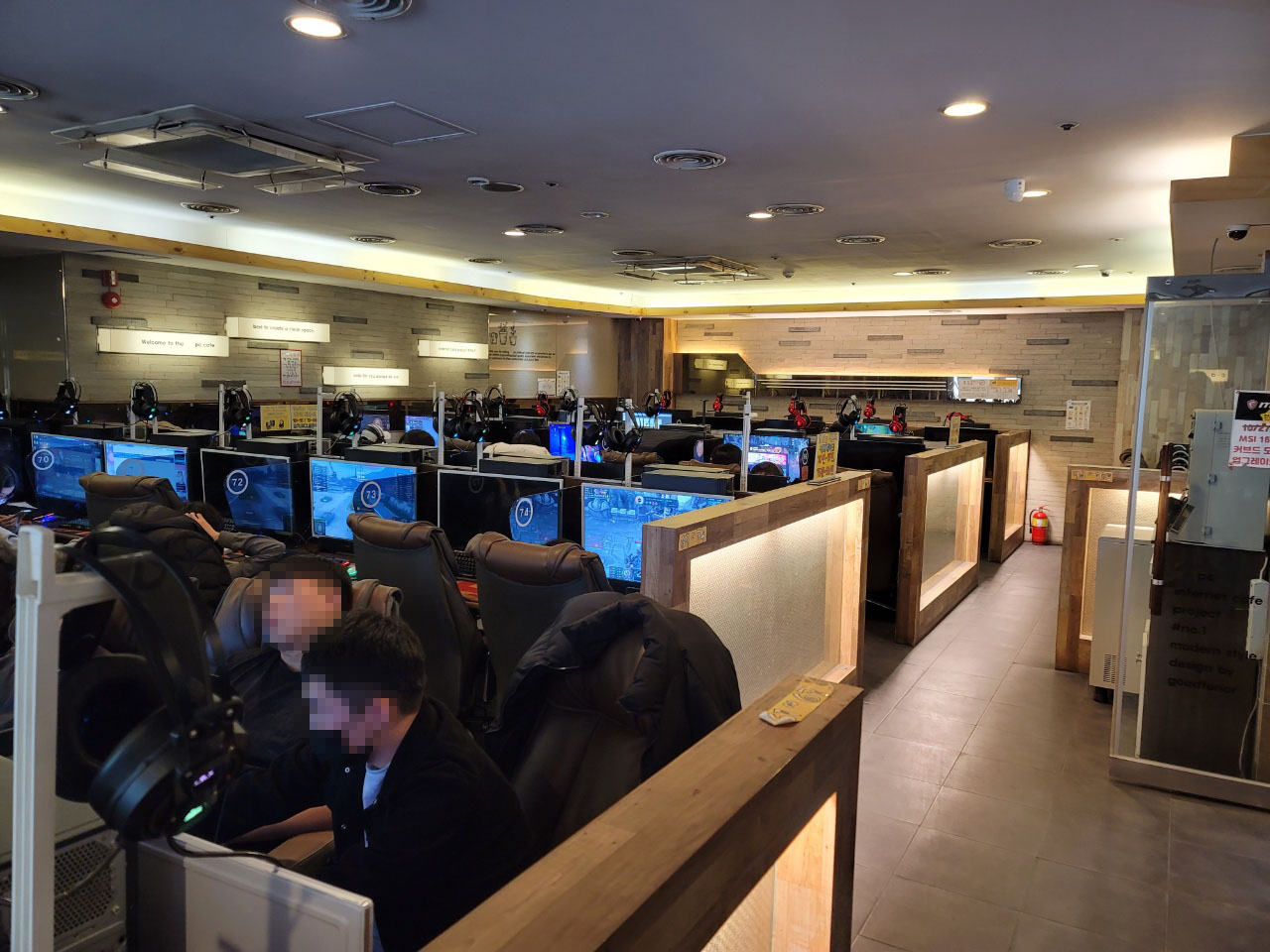 몬스터 PC CAFE