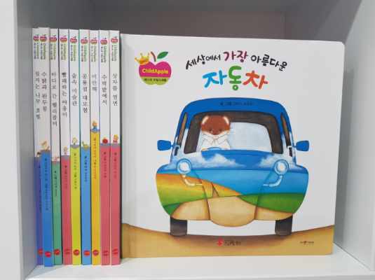 영통어린이서점