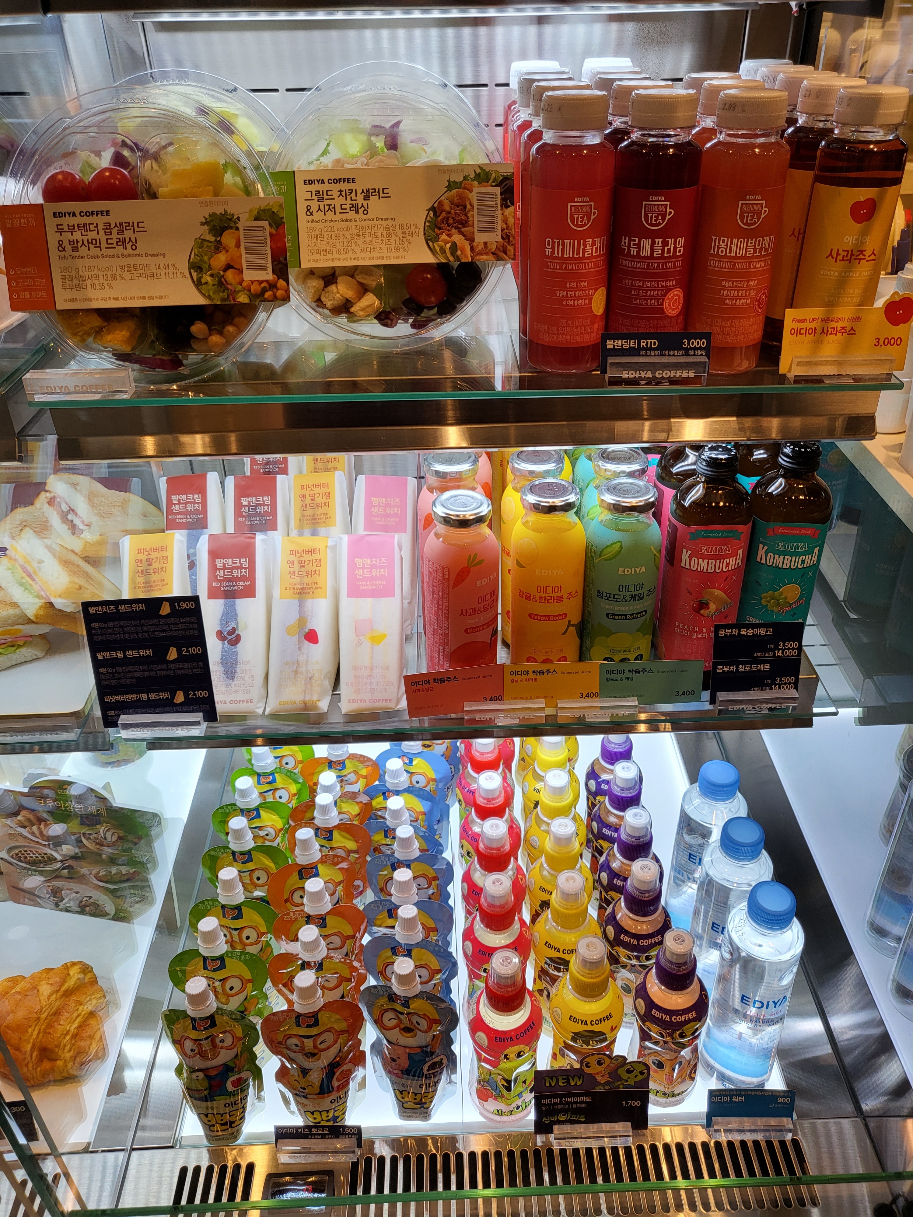 이디야커피 대구중동점