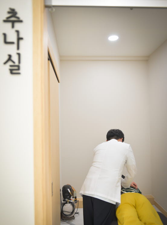 미소봄한의원