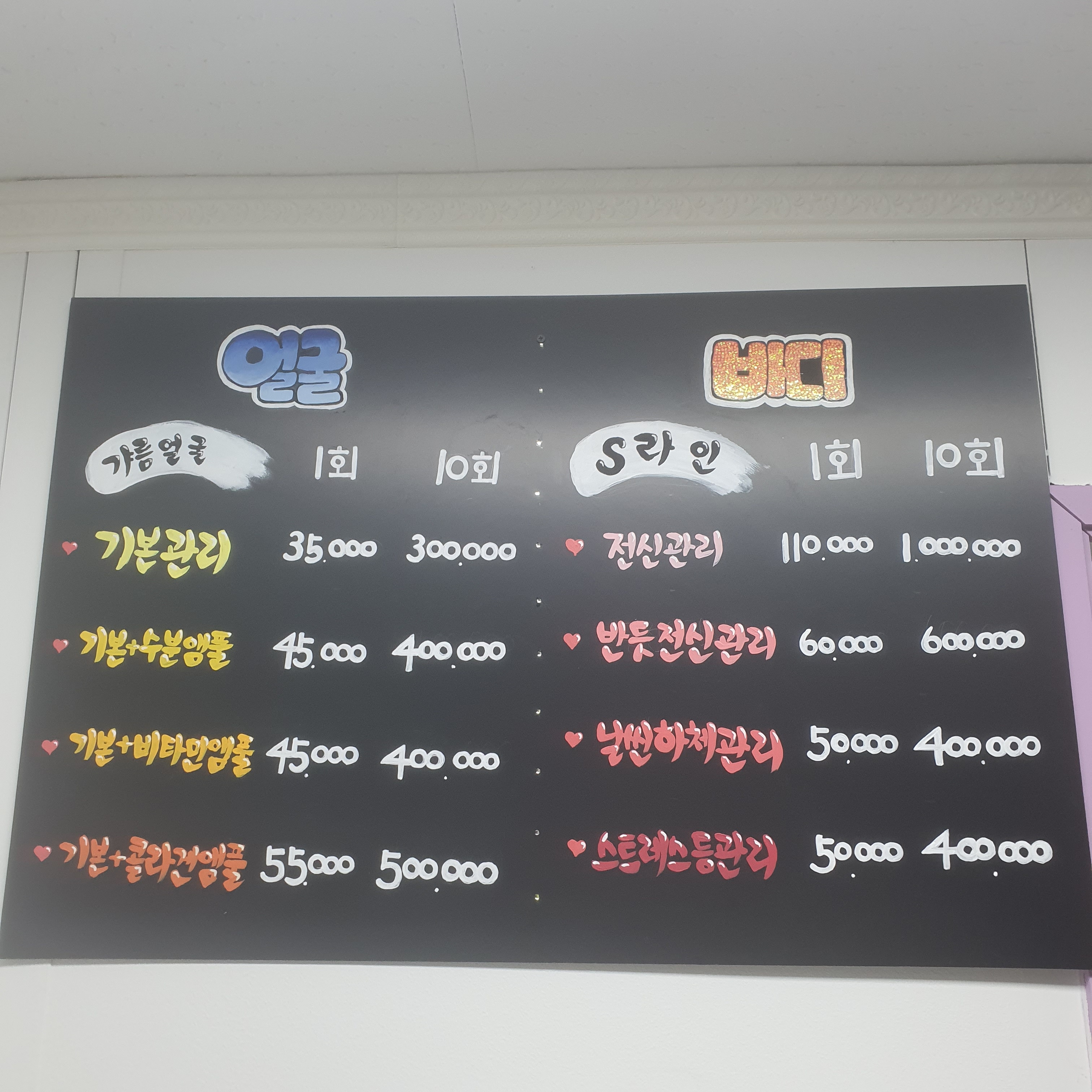더스킨앤바디 대표 이미지