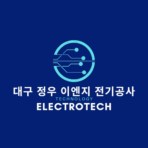 정우이엔지