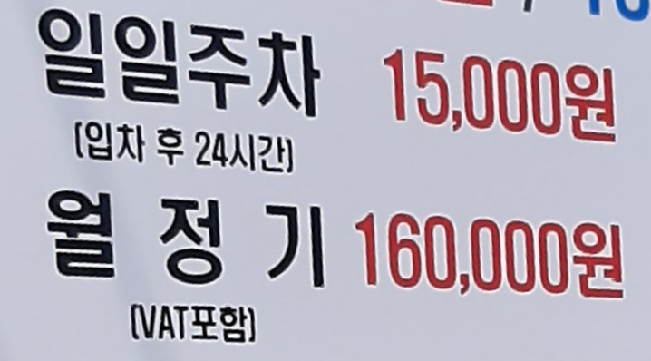 타임즈
