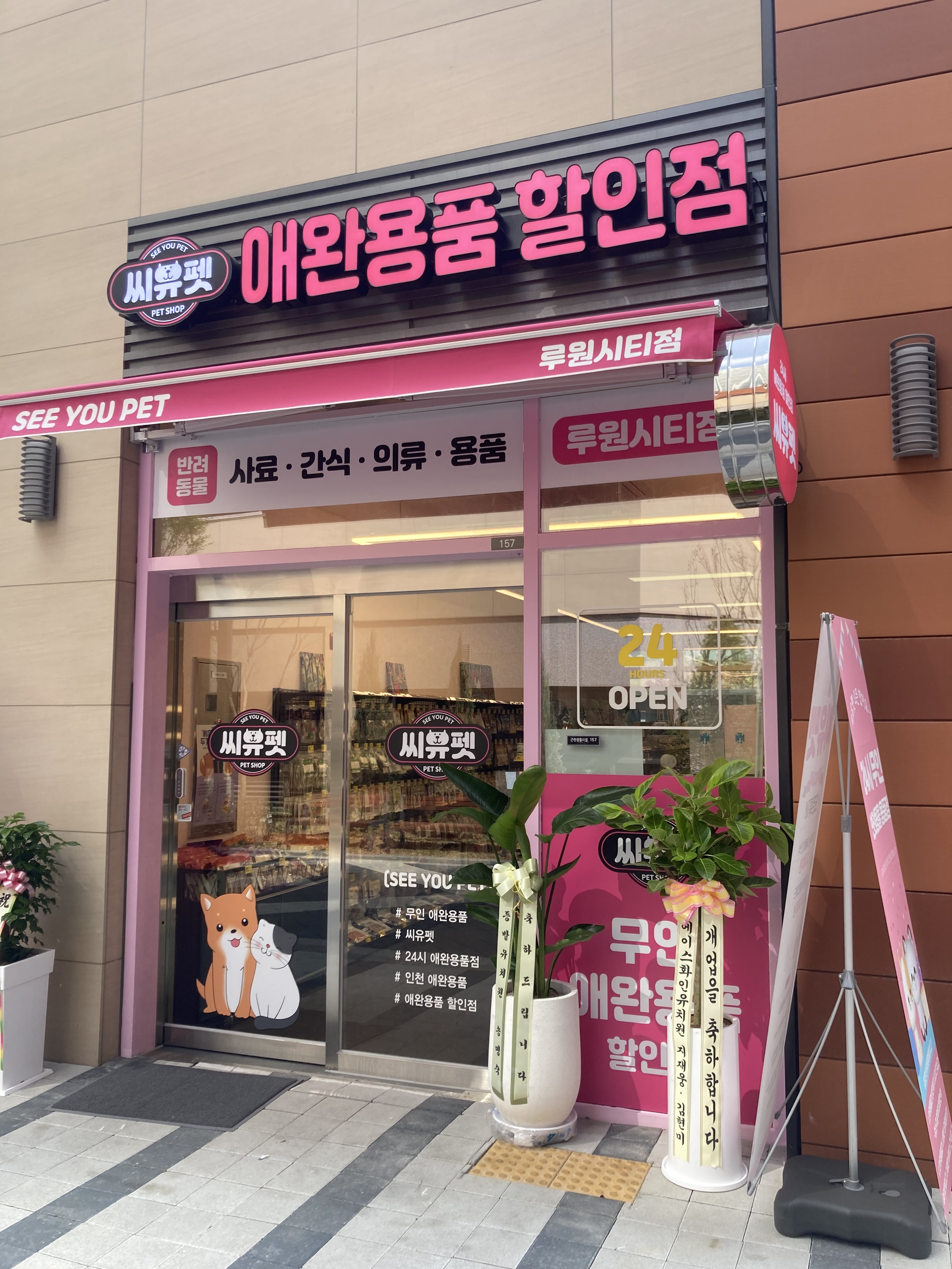 주변 가볼만한 곳
