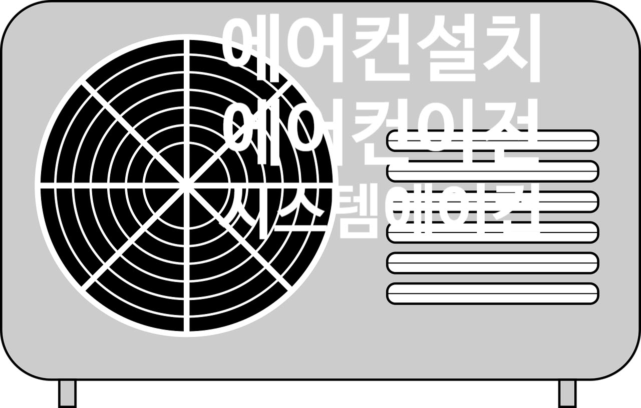 시스템에어컨이전설치판매 수리 가스충전