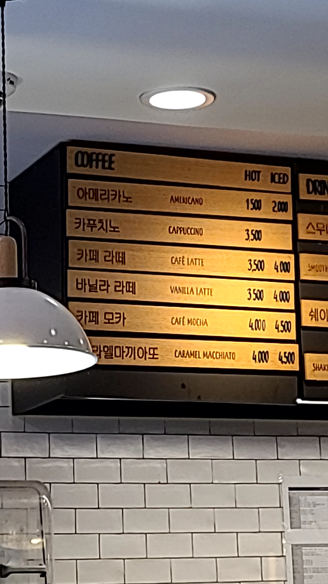 르뽀미에 보라매점