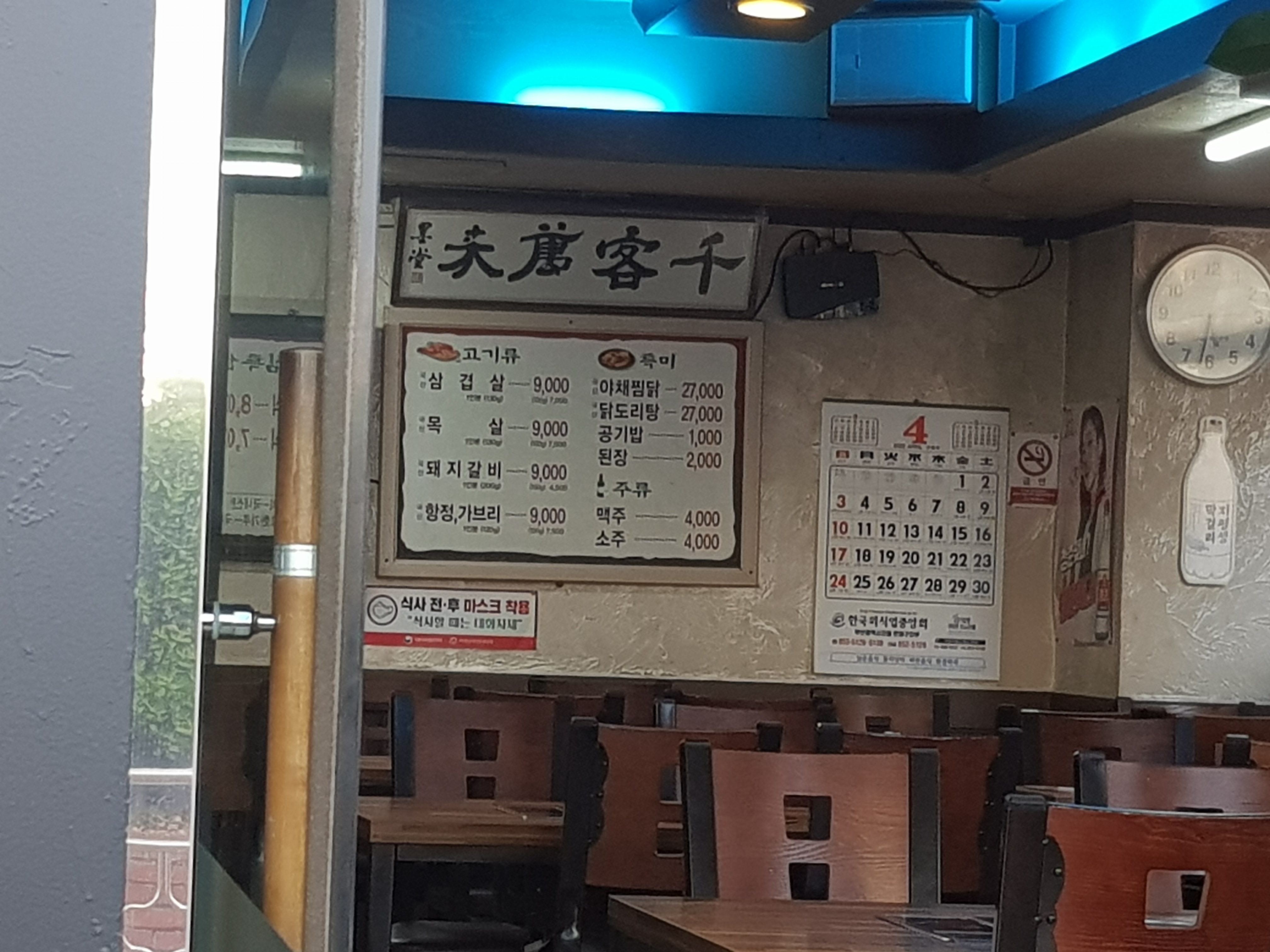 요약 정보 이미지