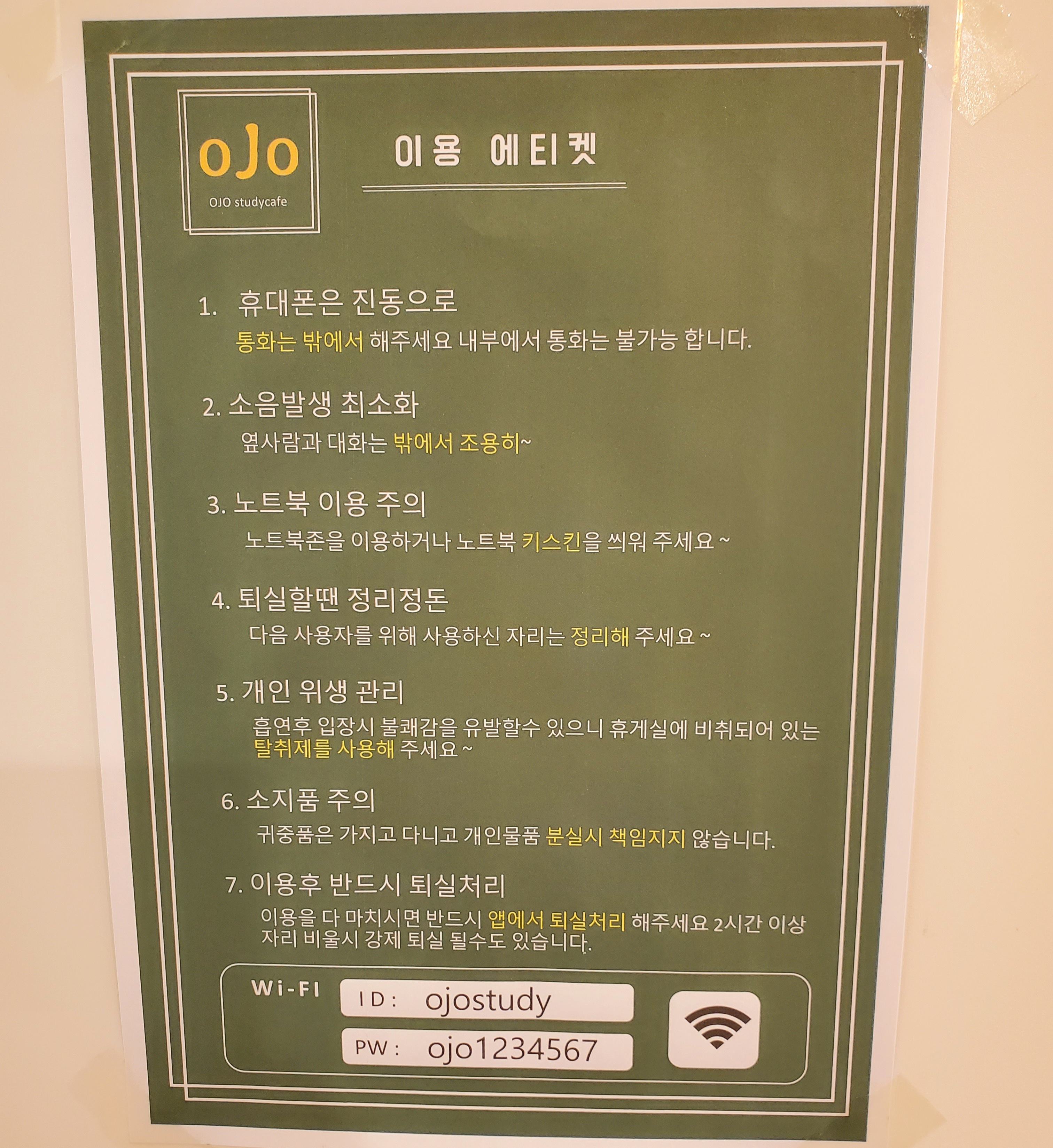 업체사진
