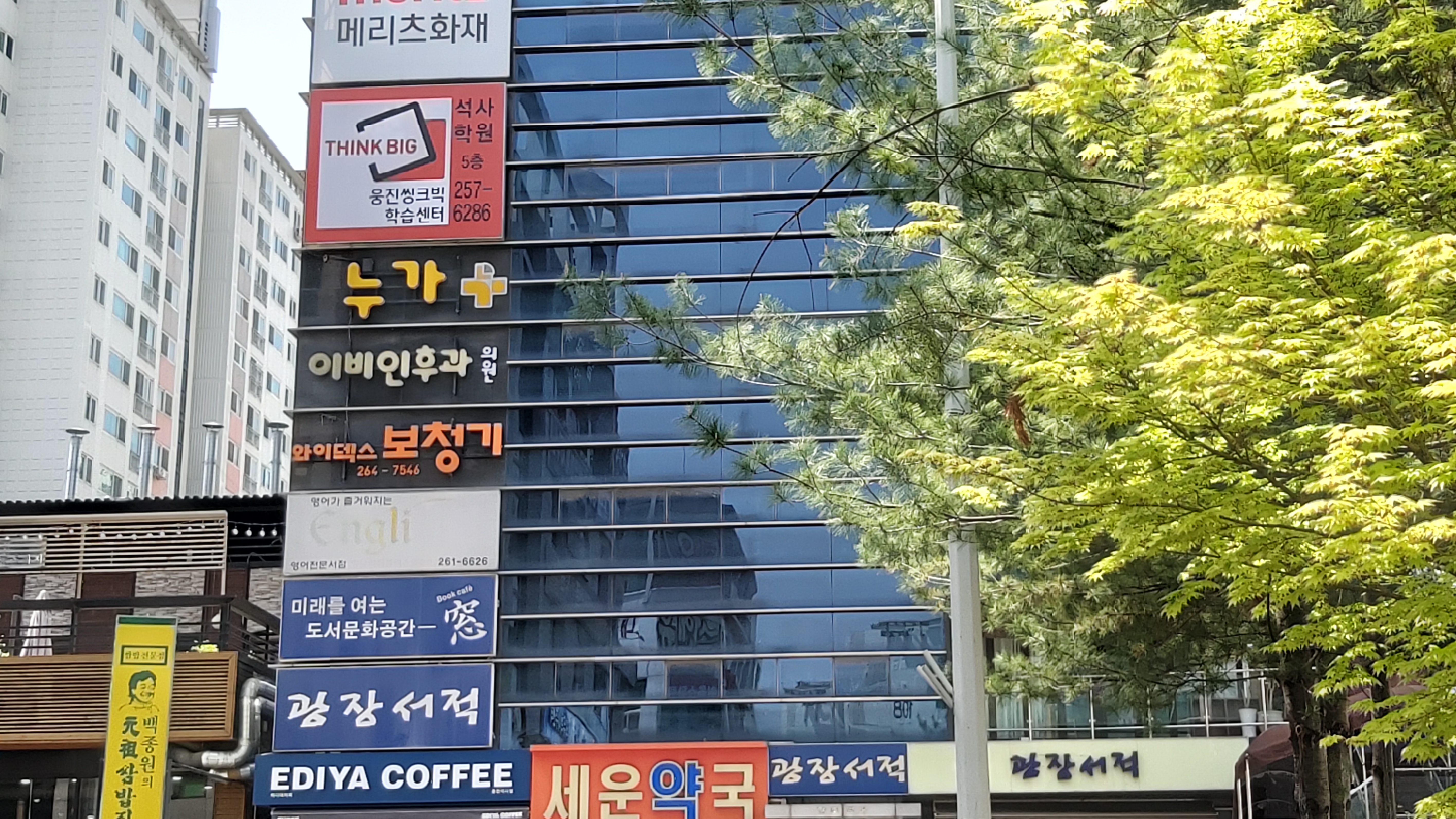 누가이비인후과의원