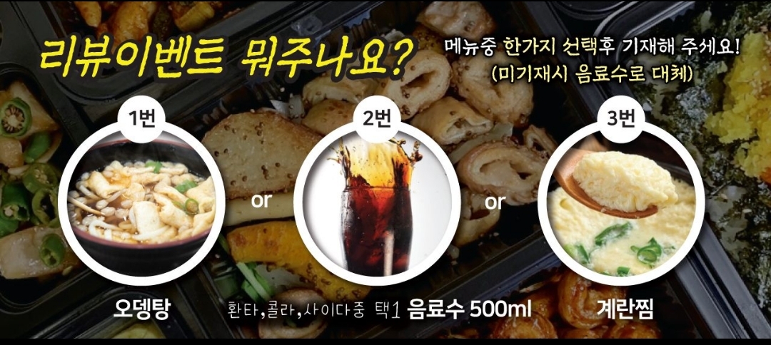 불난막창 천안백석점