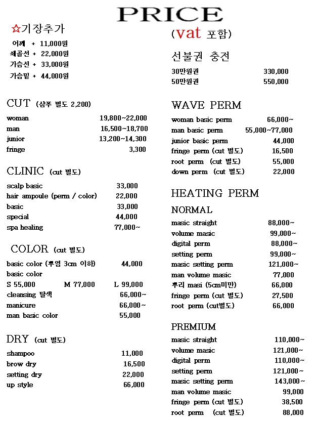 헤어디자인M 본점
