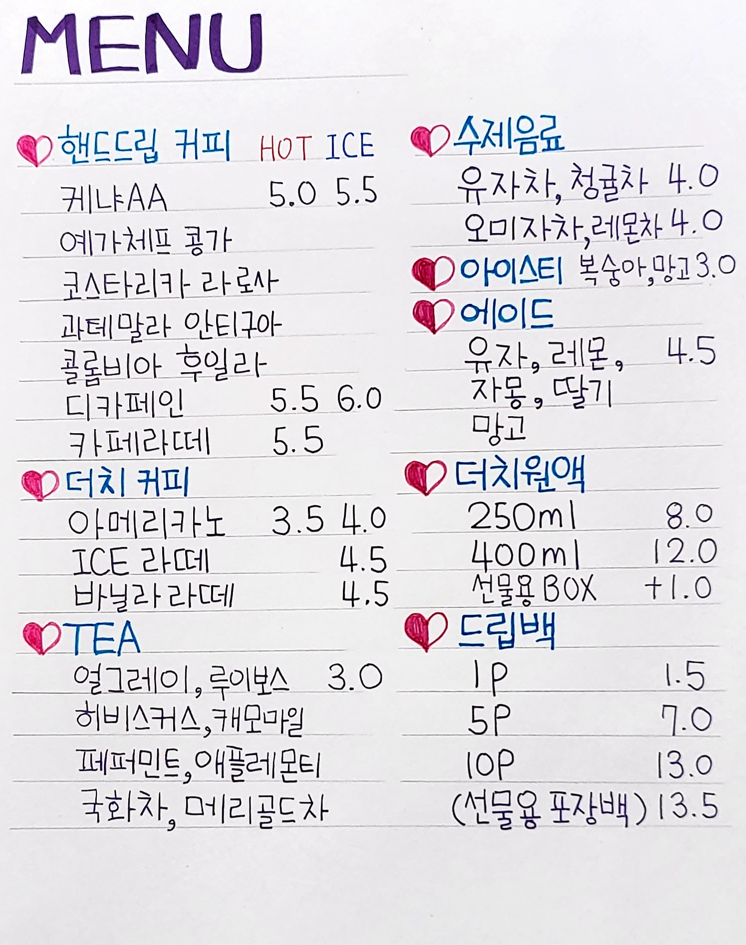 커피공간