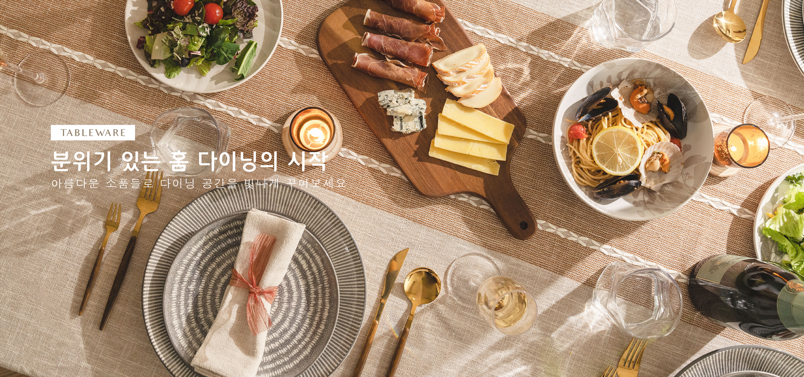 메종데끌라 대표 이미지