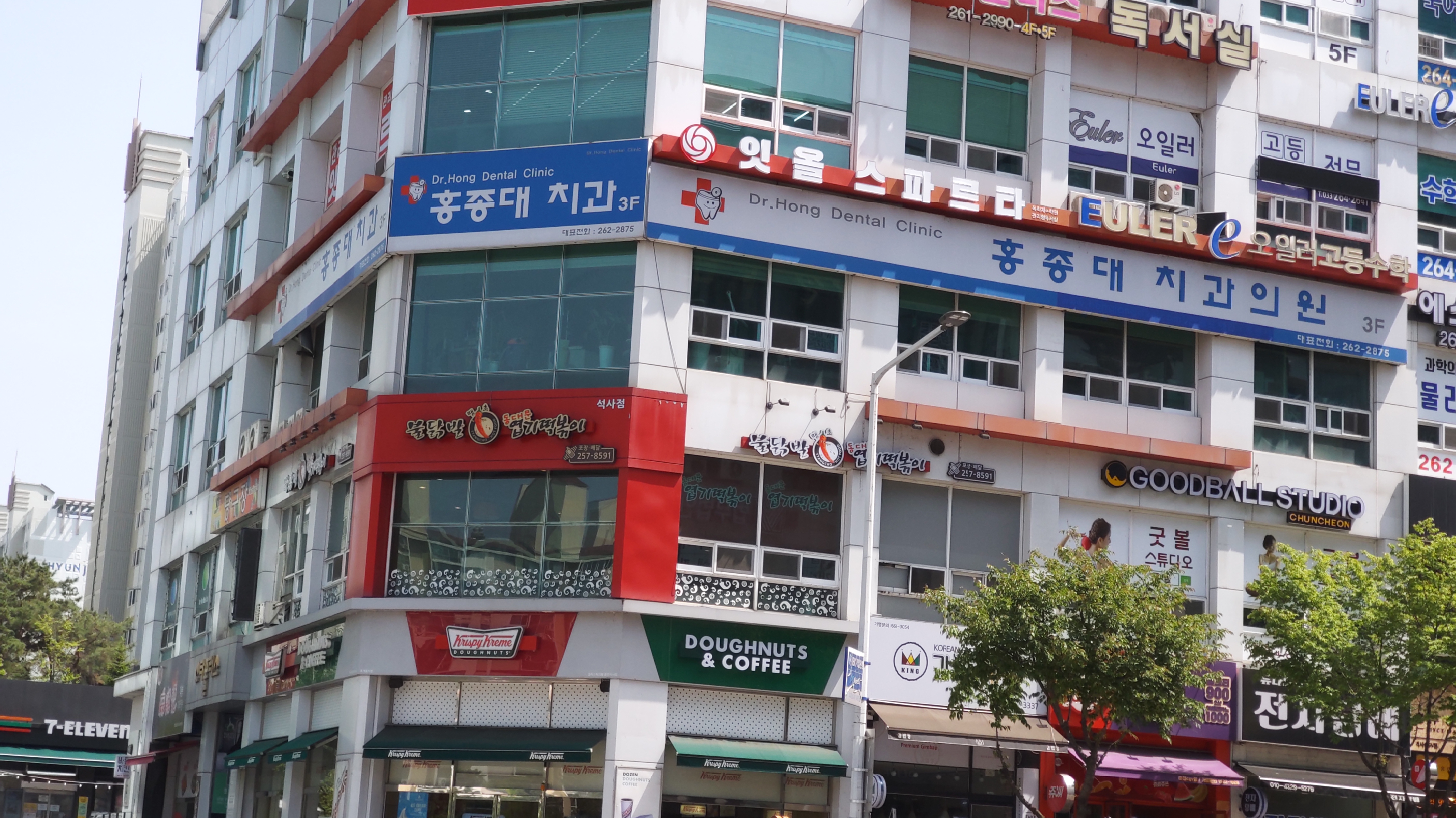홍종대치과 대표 이미지