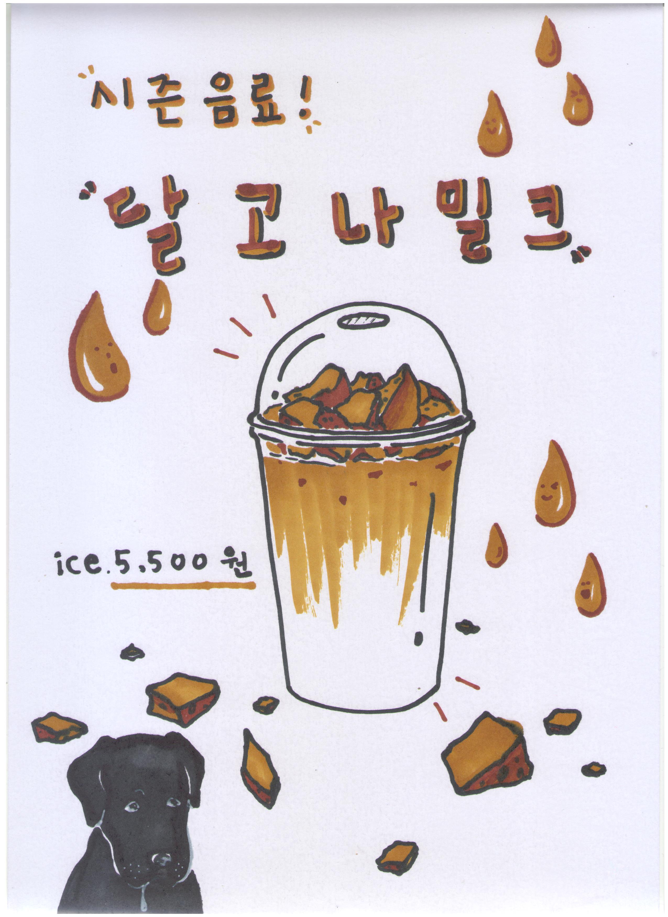 씨포케익