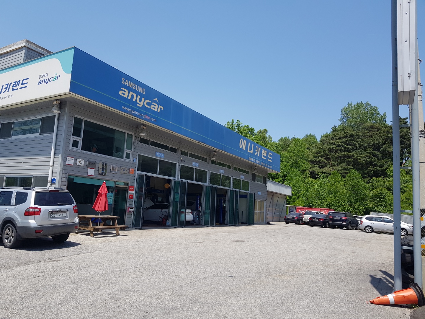 공임천국 애니카랜드 교동한미점