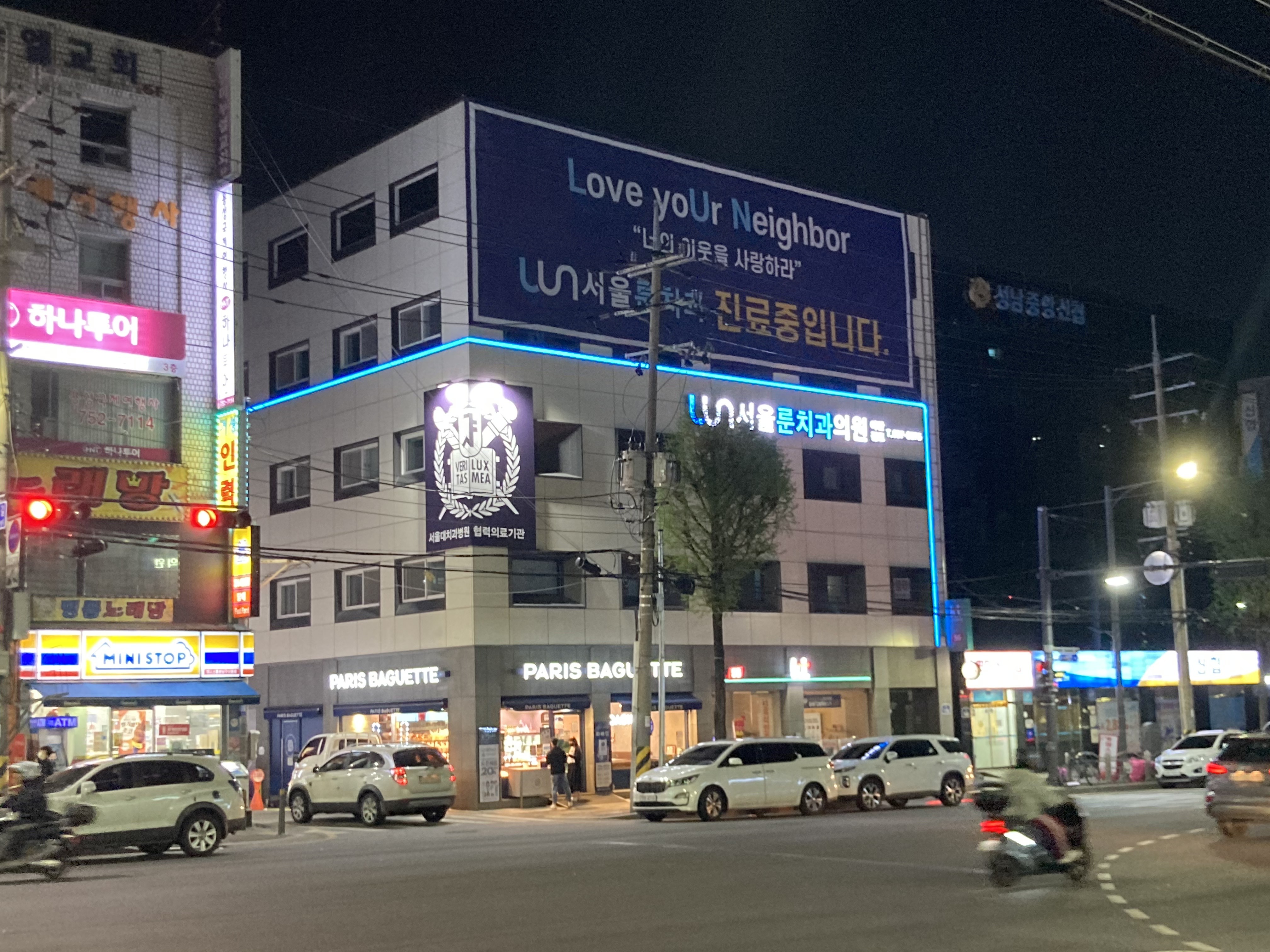 서울룬치과의원 대표 이미지