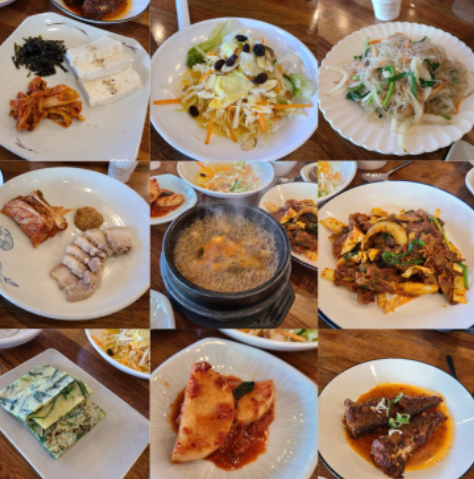 집밥아미정