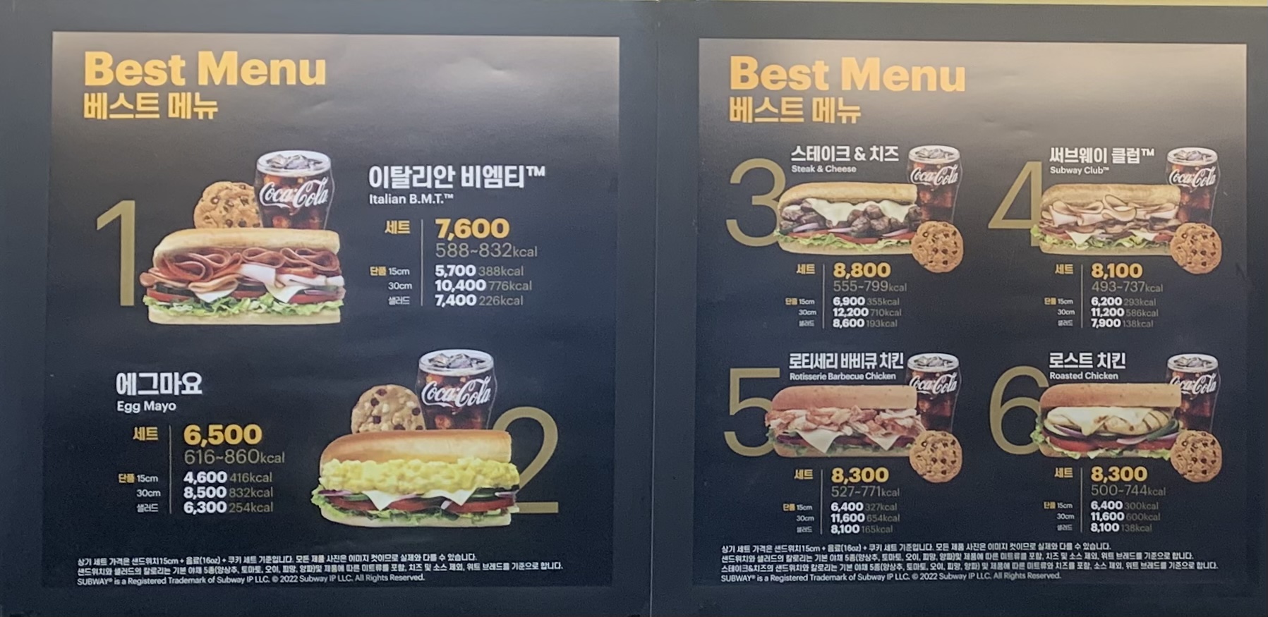 써브웨이 대전카이스트점