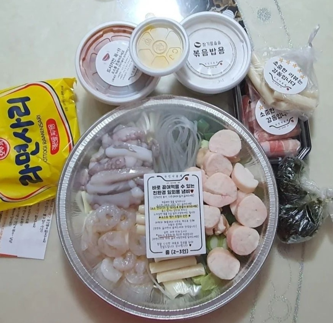 국민낙곱새 영일대점