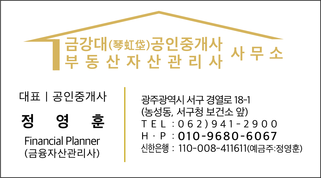 법무사정영훈사무소 대표 이미지