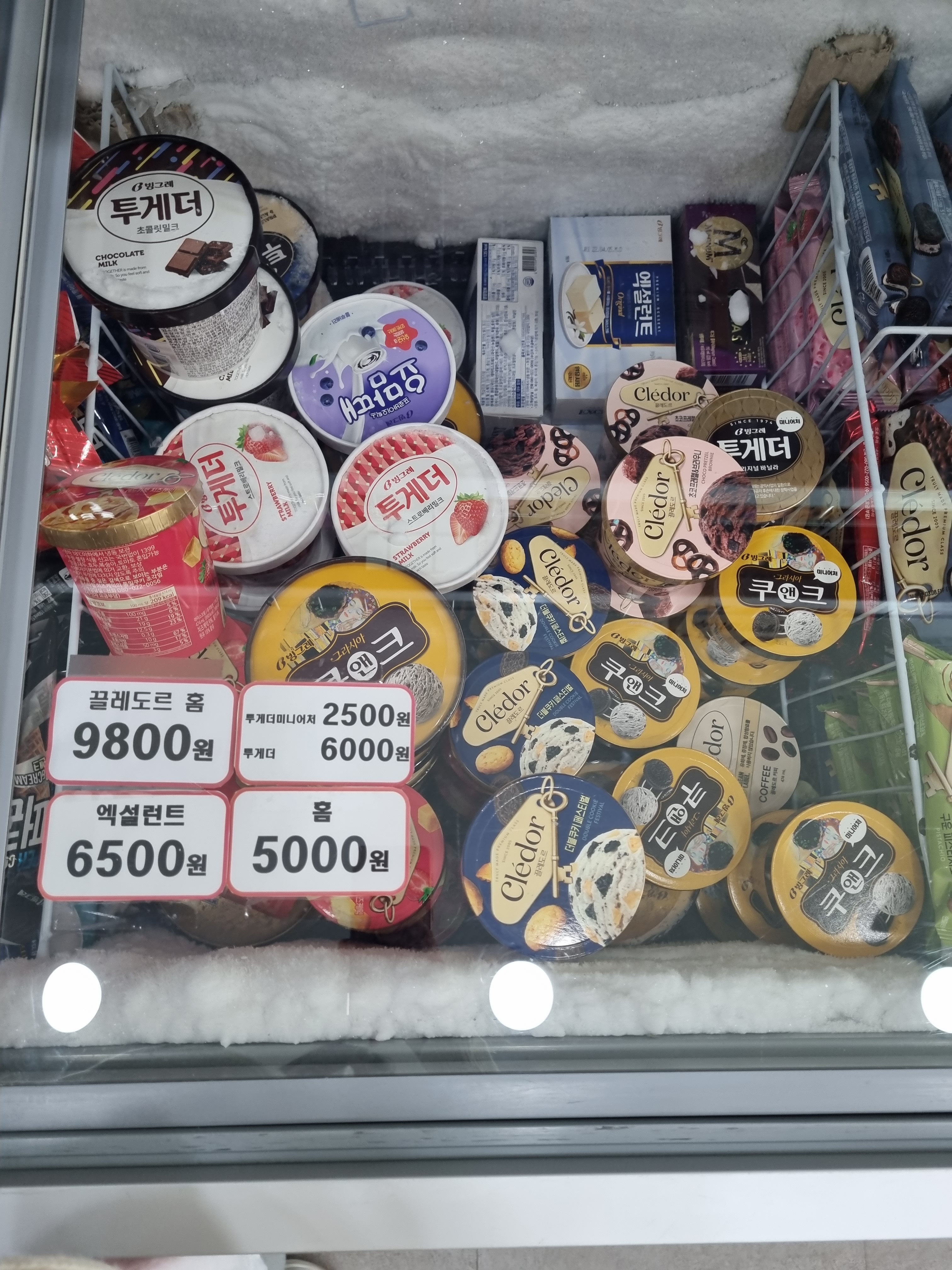 더달달 당진기지시점