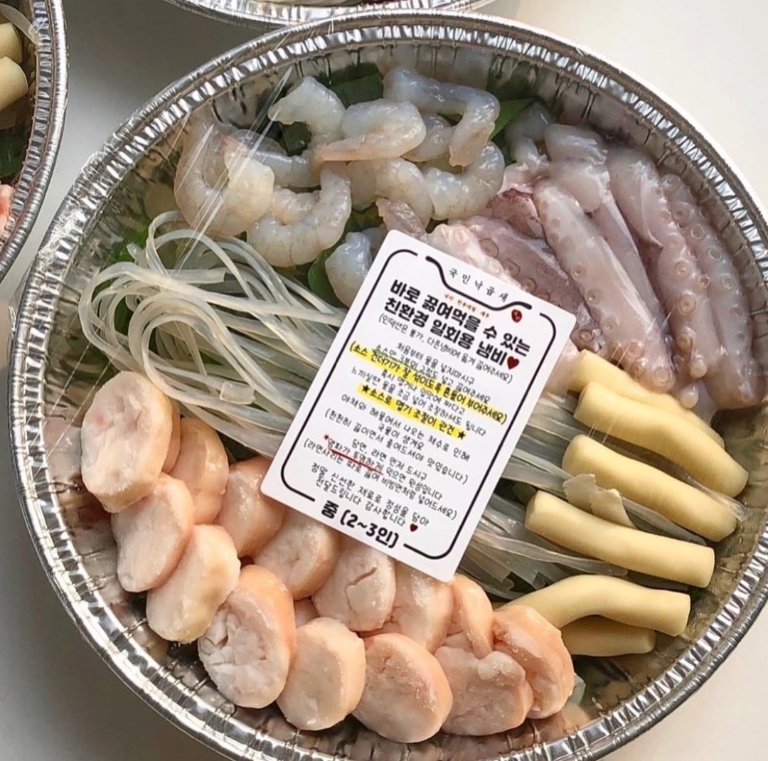 국민낙곱새 영일대점